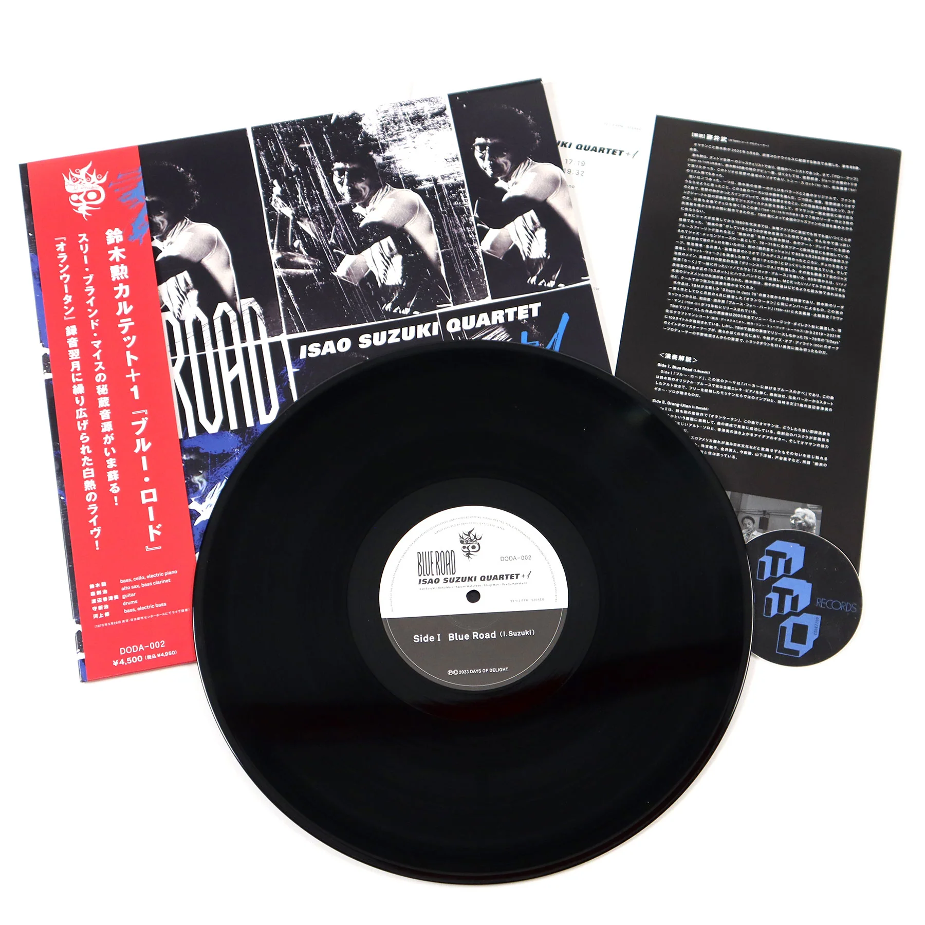 Isao Suzuki Quartet +2: Blue Road (Japan Import) Vinyl LP - Image 2