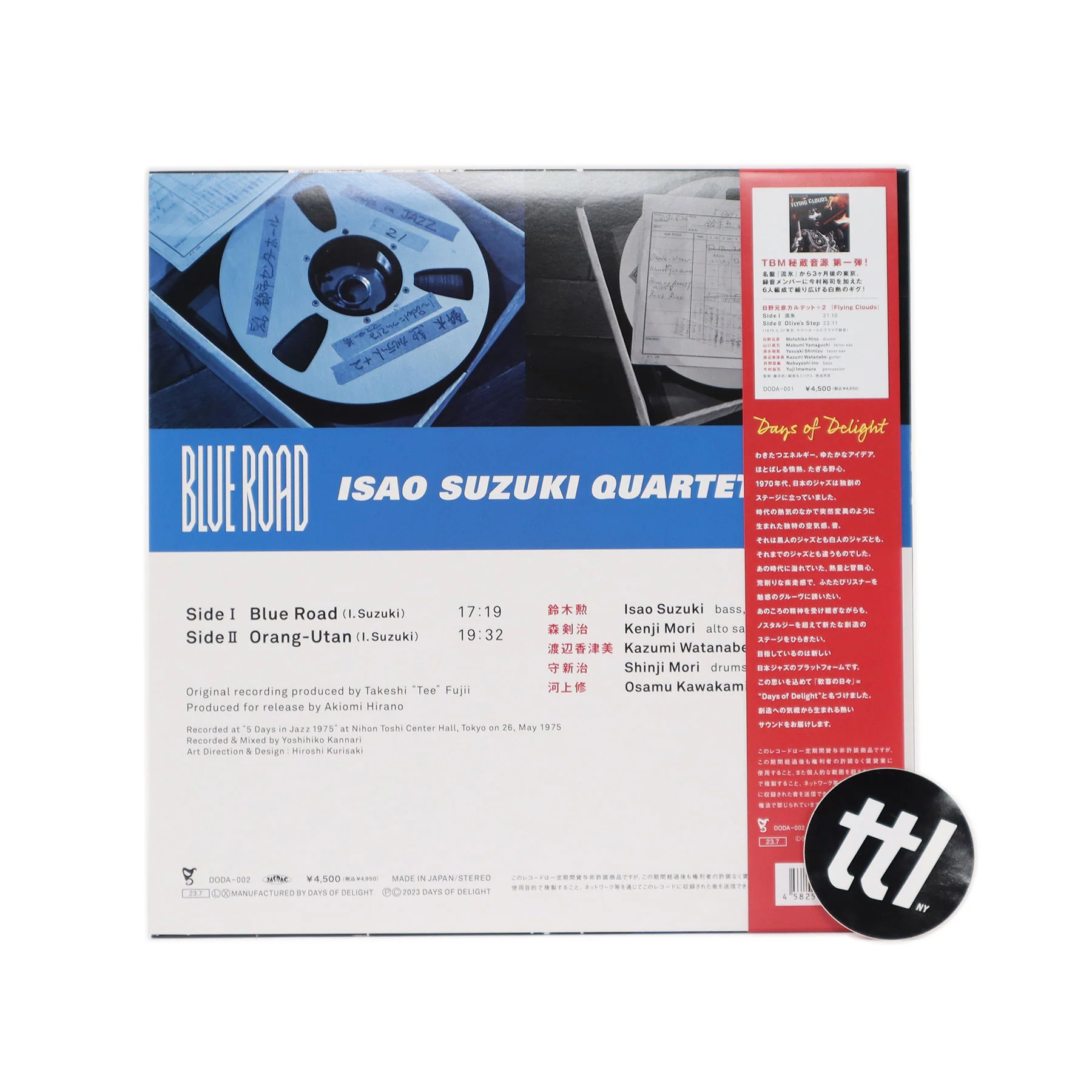 Isao Suzuki Quartet +2: Blue Road (Japan Import) Vinyl LP - Image 3