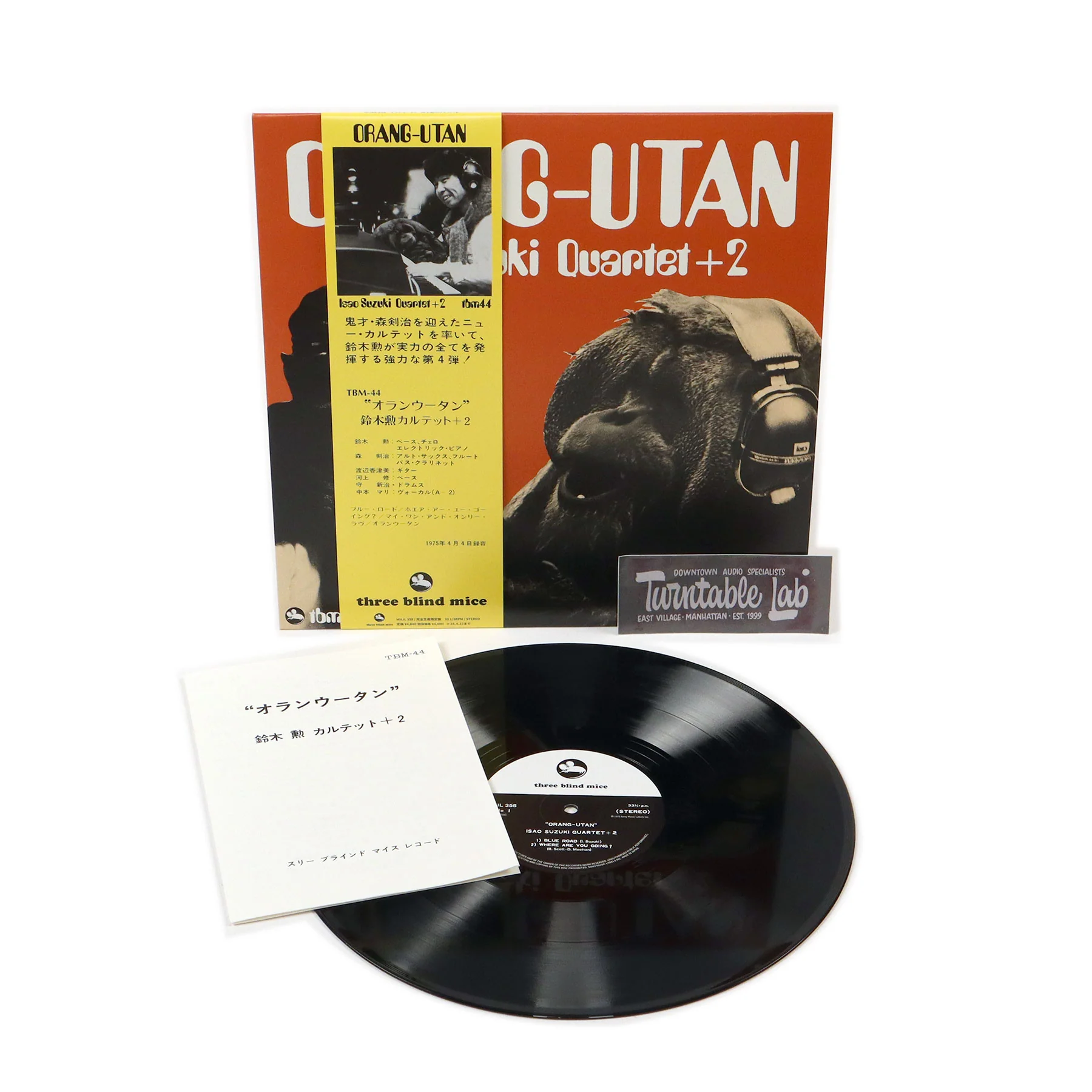 Isao Suzuki Quartet +2: Orang-Utan (180g, Japan Import) Vinyl LP - Image 2