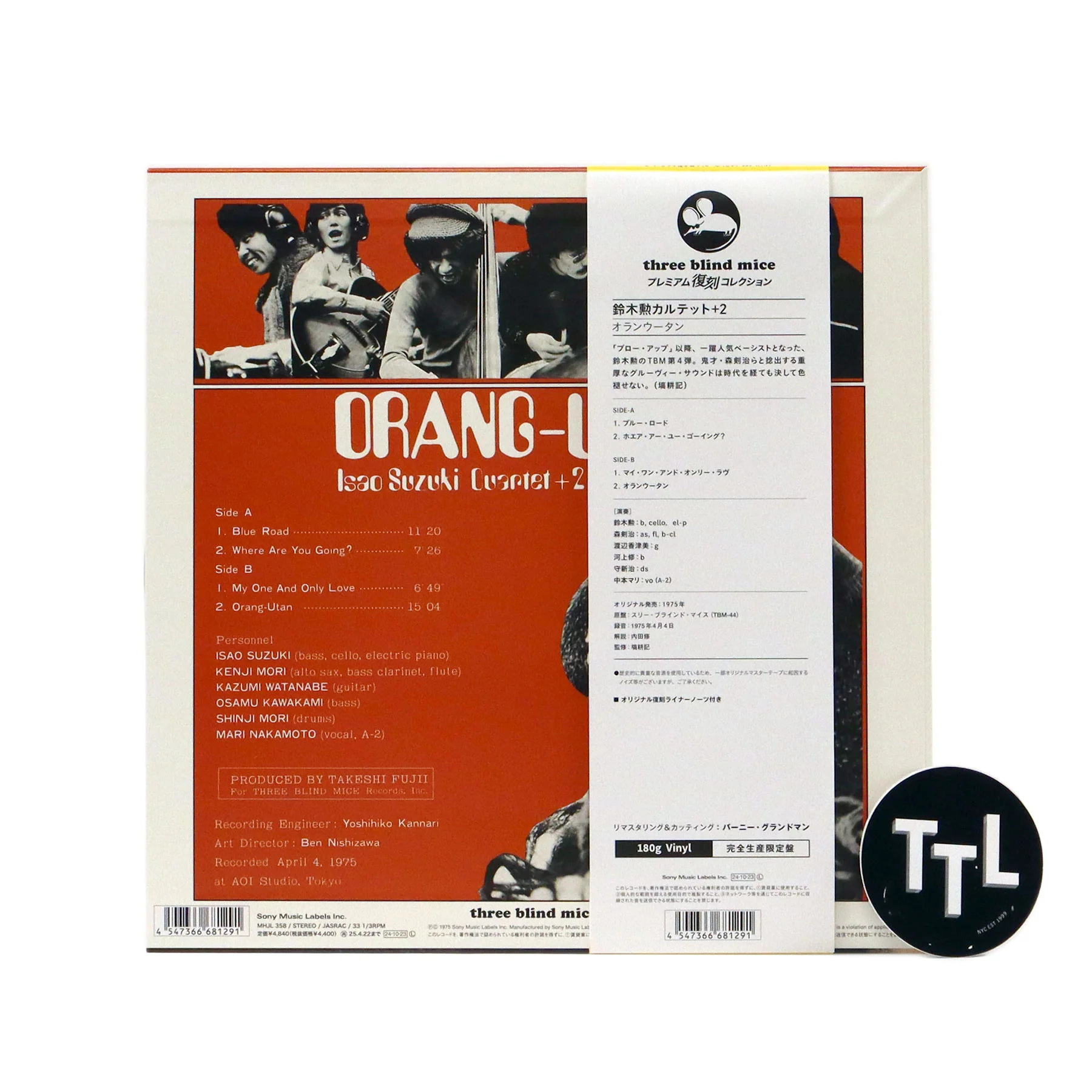 Isao Suzuki Quartet +2: Orang-Utan (180g, Japan Import) Vinyl LP - Image 3