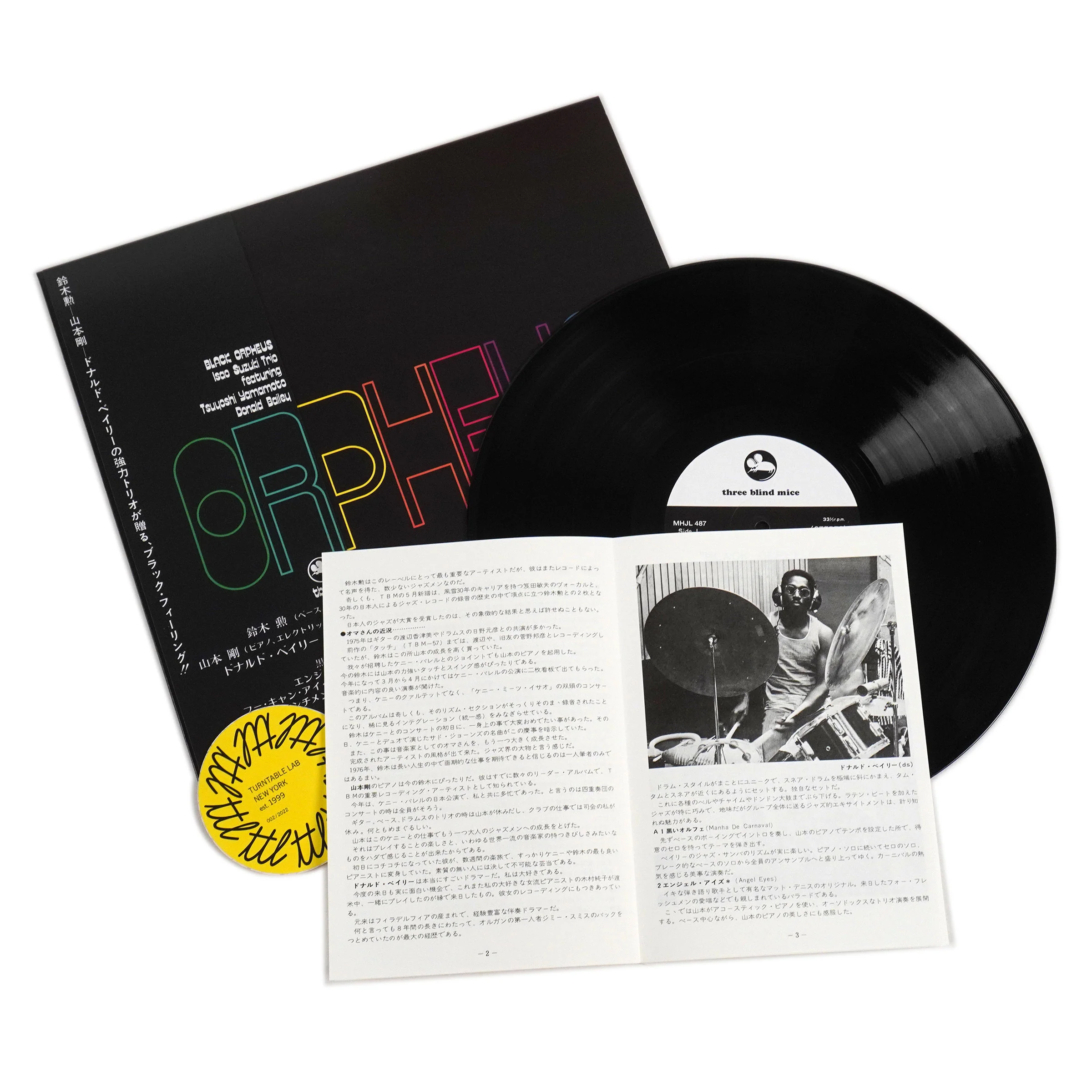 Isao Suzuki Trio: Black Orpheus (180g, Japan Import) Vinyl LP - Image 2