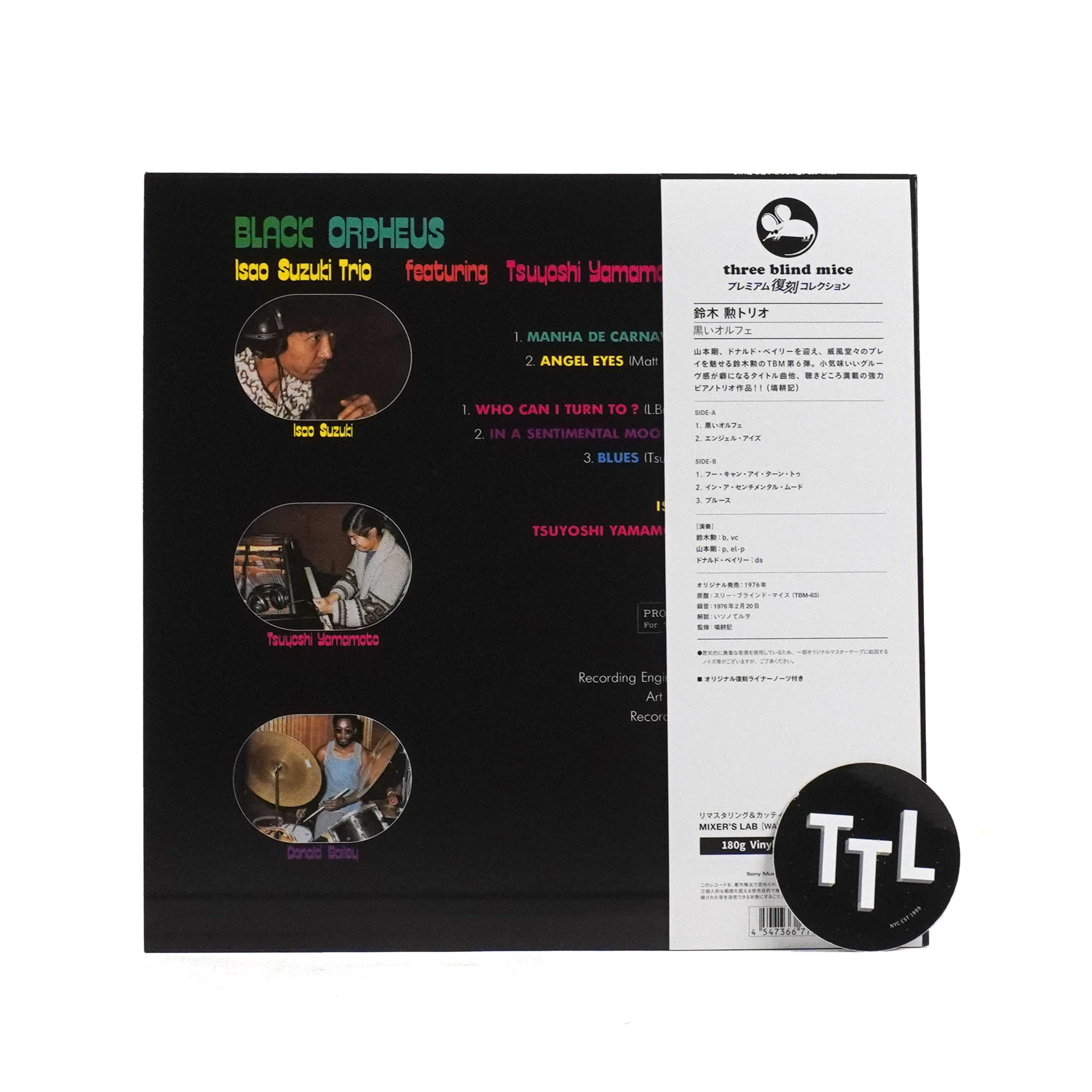 Isao Suzuki Trio: Black Orpheus (180g, Japan Import) Vinyl LP - Image 3