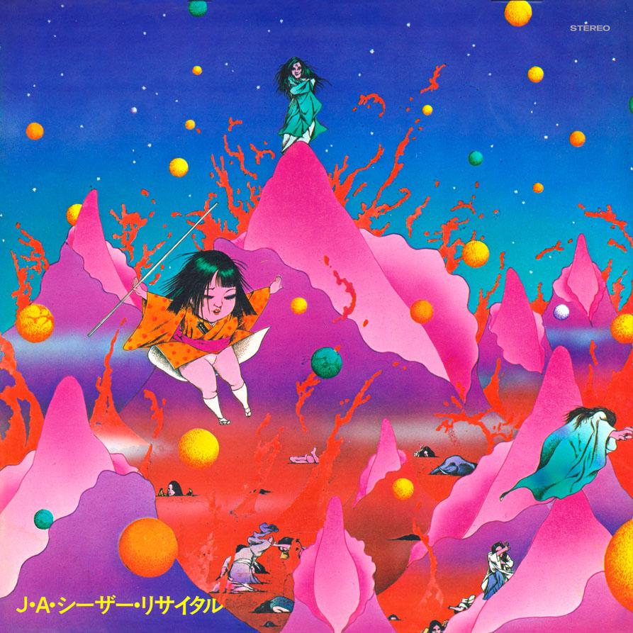 J.A. Seazer: Kokkyo Junreika (Japan Import) Vinyl LP - PRE-ORDER - Image 3