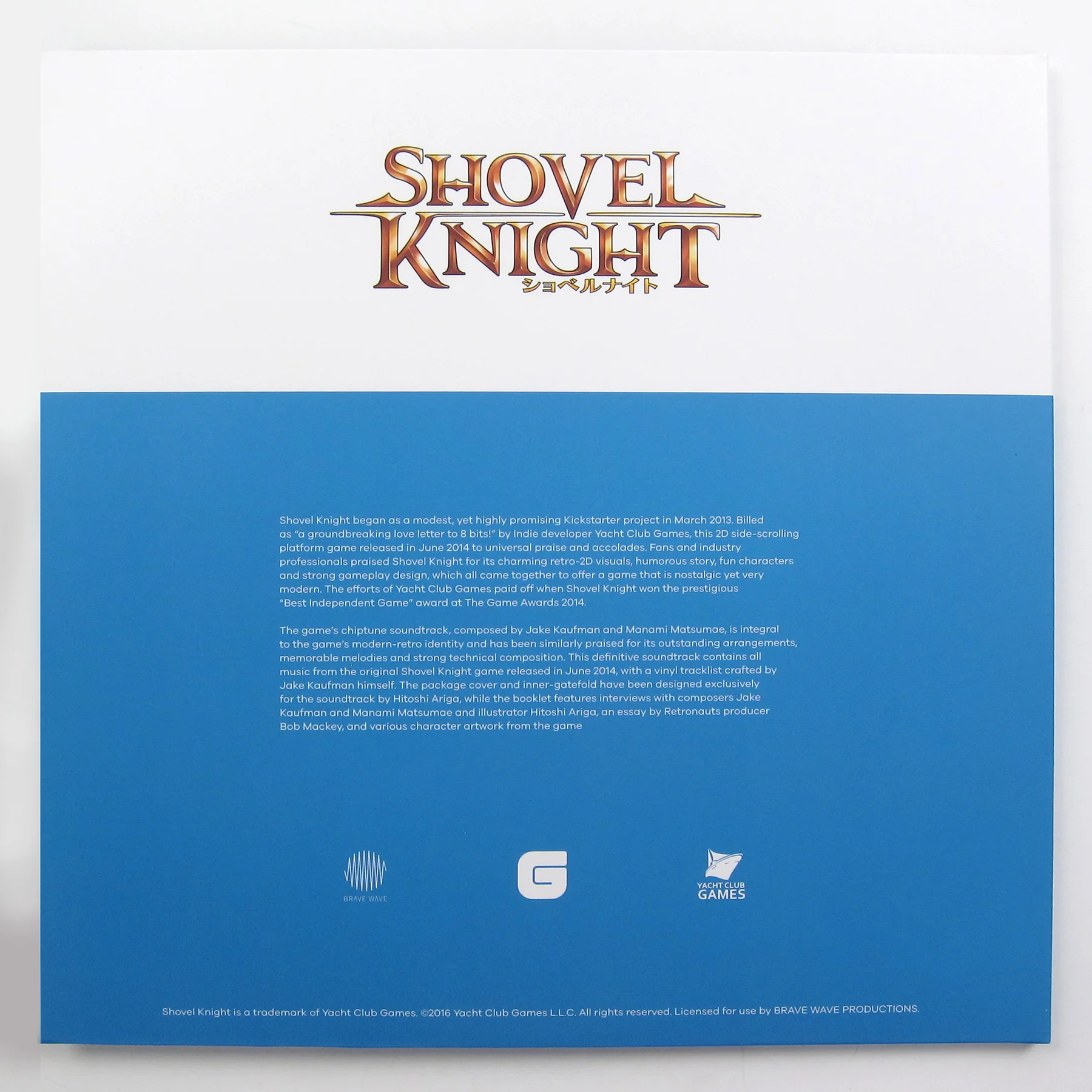 Jake Kaufman & Manami Matsumae: Shovel Knight The Definitive Soundtrack (Colored Vinyl) Vinyl 2LP - Image 3