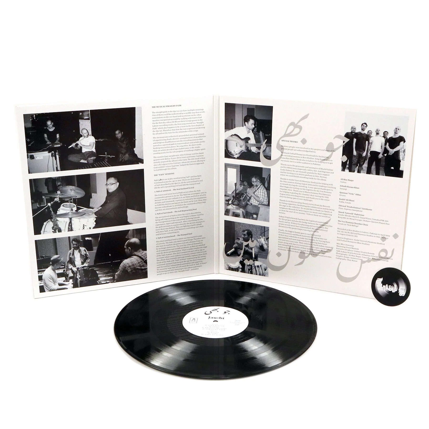 Jaubi: Nafs At Peace Vinyl LP - Image 2