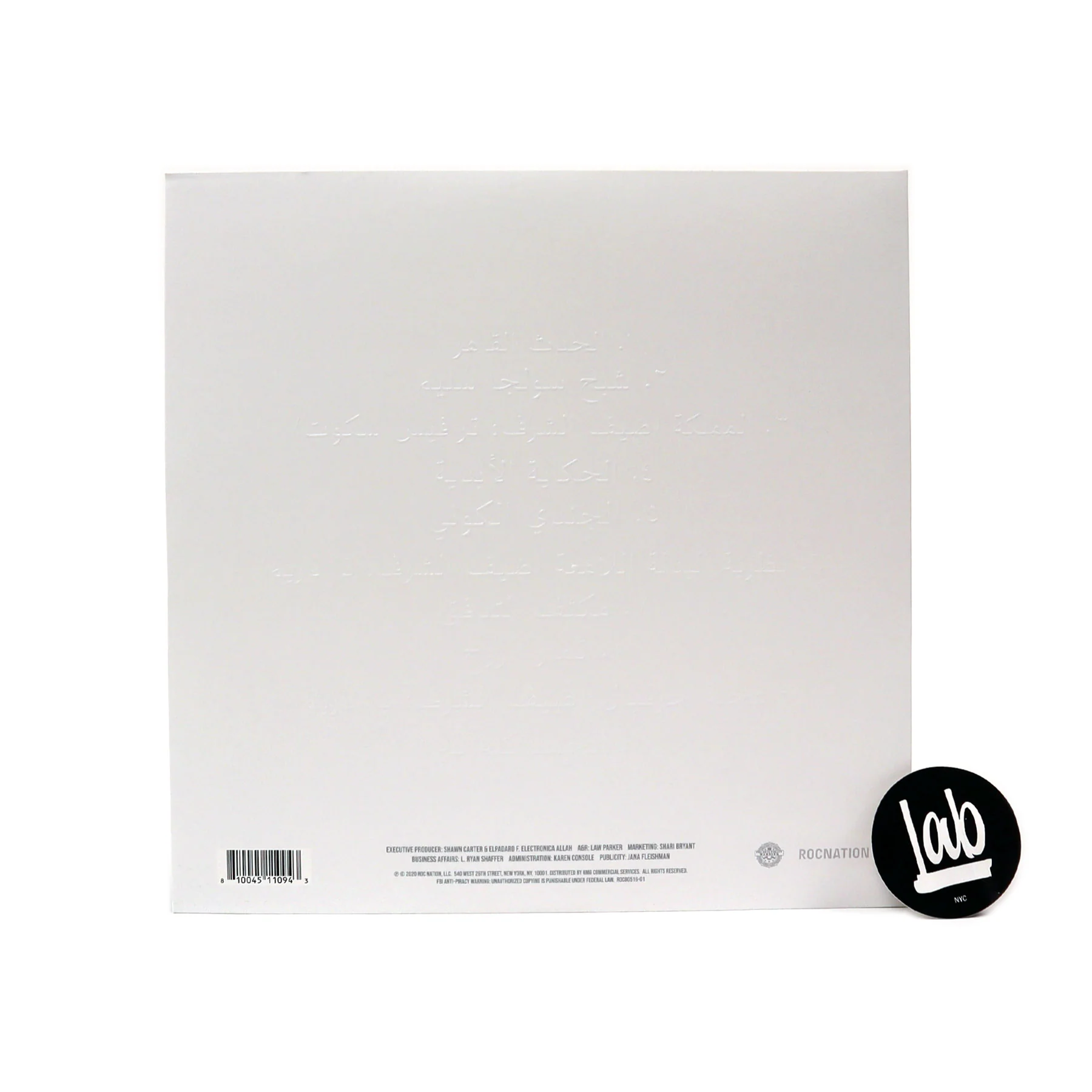 Jay Electronica: A Written Testimony (Colored Vinyl) Vinyl LP - Image 3