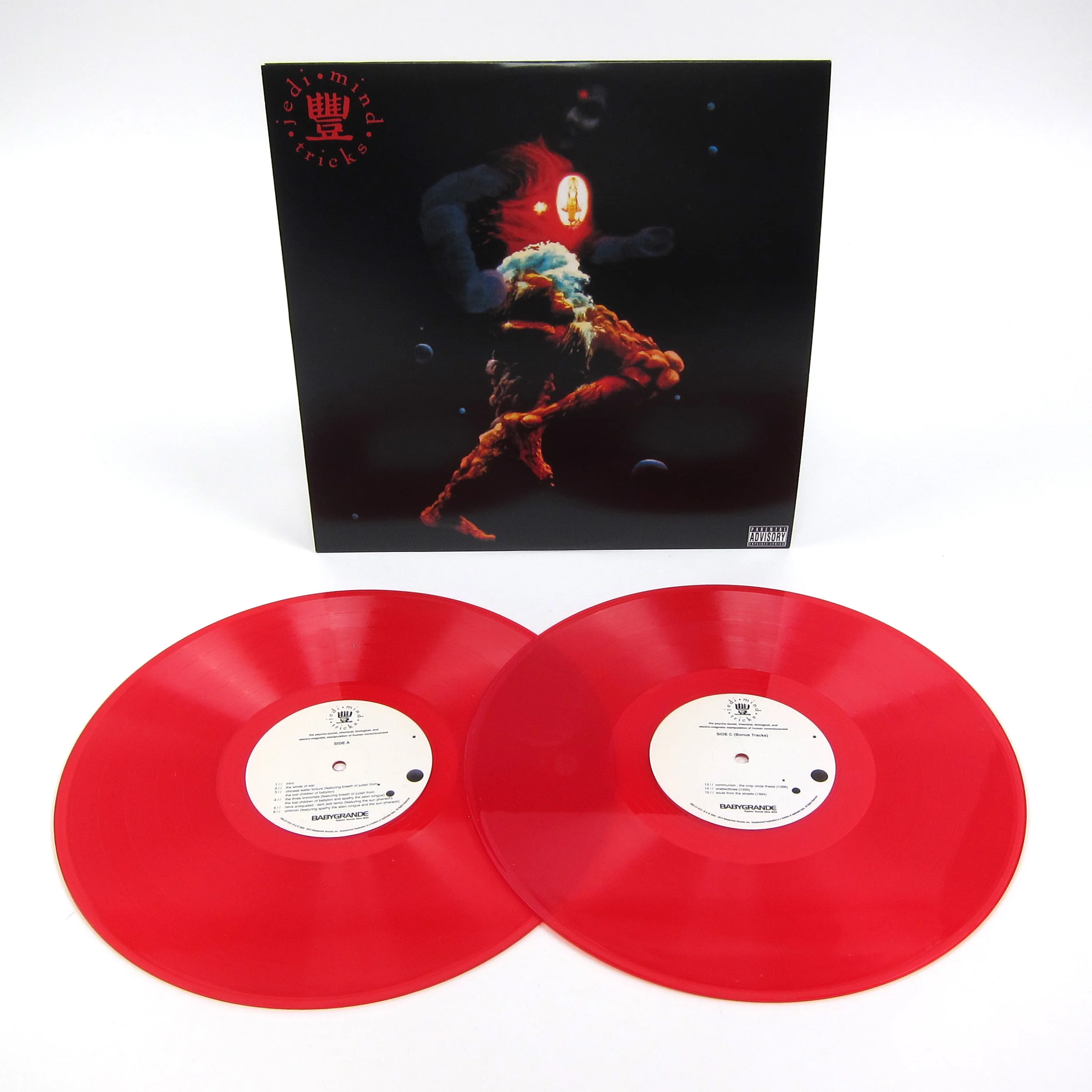 Jedi Mind Tricks: The Psycho-Social, Chemical, Biological & Electro-Magnetic Manipulation of Human Consciousness (Colored Vinyl) Vinyl 2LP - Image 2