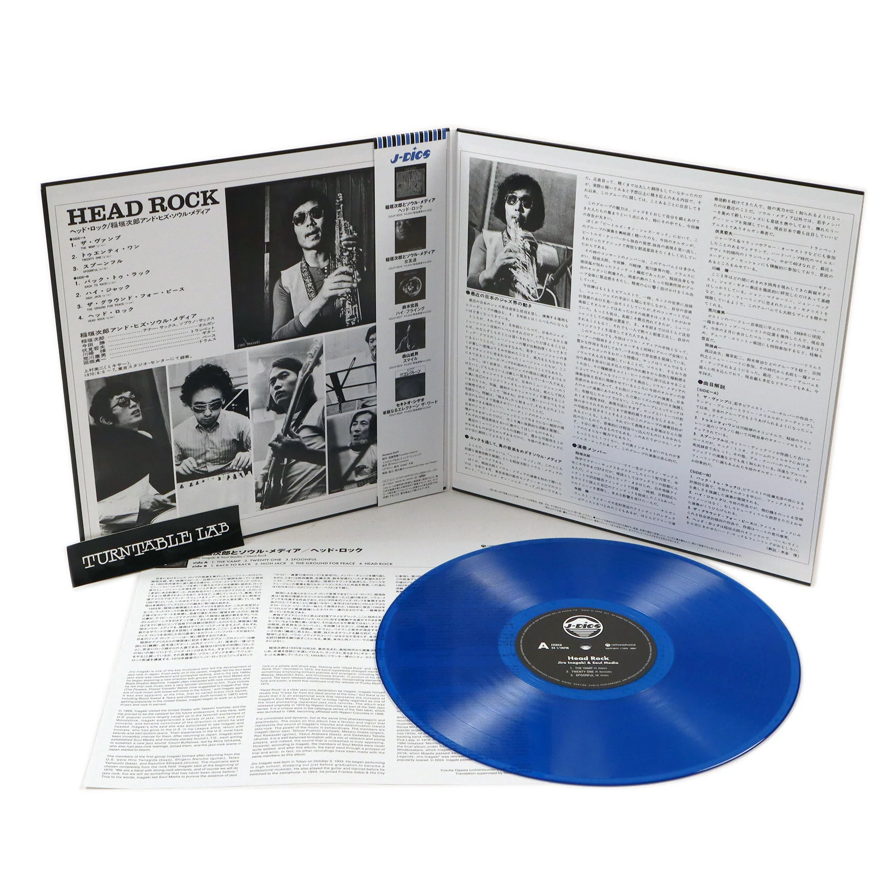 Jiro Inagaki: Head Rock (Japan Import, Colored Vinyl) Vinyl LP - Image 2