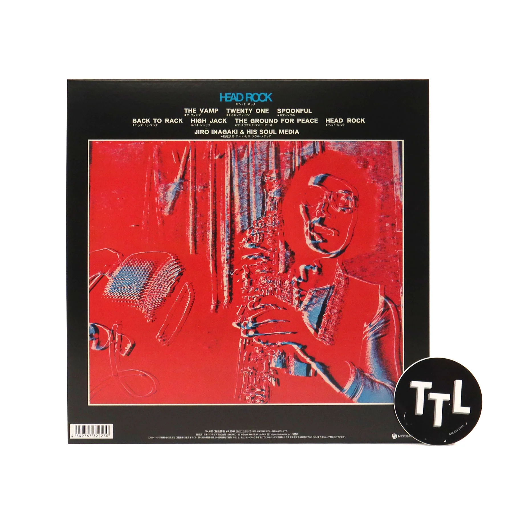 Jiro Inagaki: Head Rock (Japan Import, Colored Vinyl) Vinyl LP - Image 3