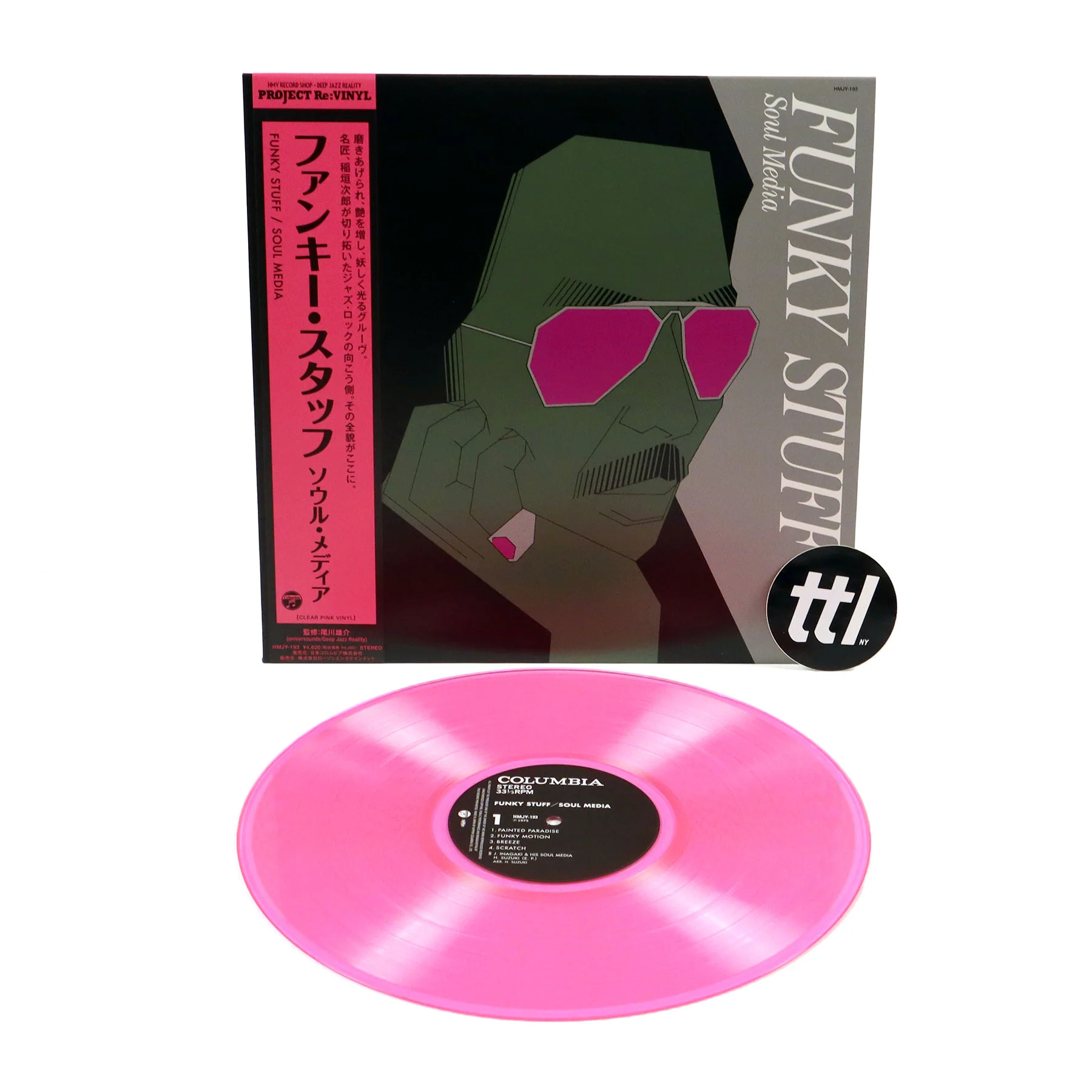 Jiro Inagaki & Soul Media: Funky Stuff (Japan Import, Pink Colored Vinyl) Vinyl LP - Image 2