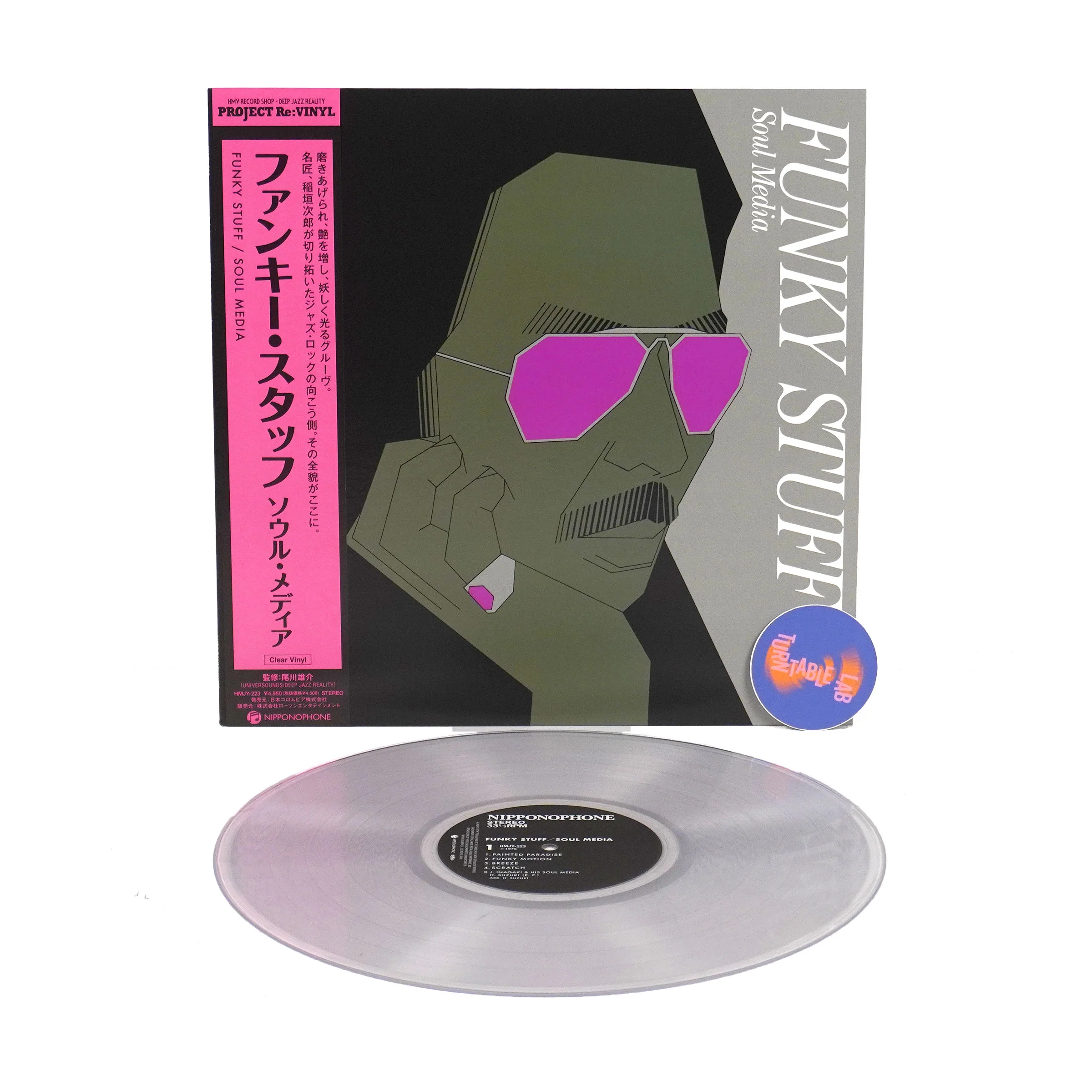 Jiro Inagaki & Soul Media: Funky Stuff (Japan Import, Clear Colored Vinyl) Vinyl LP - Image 2