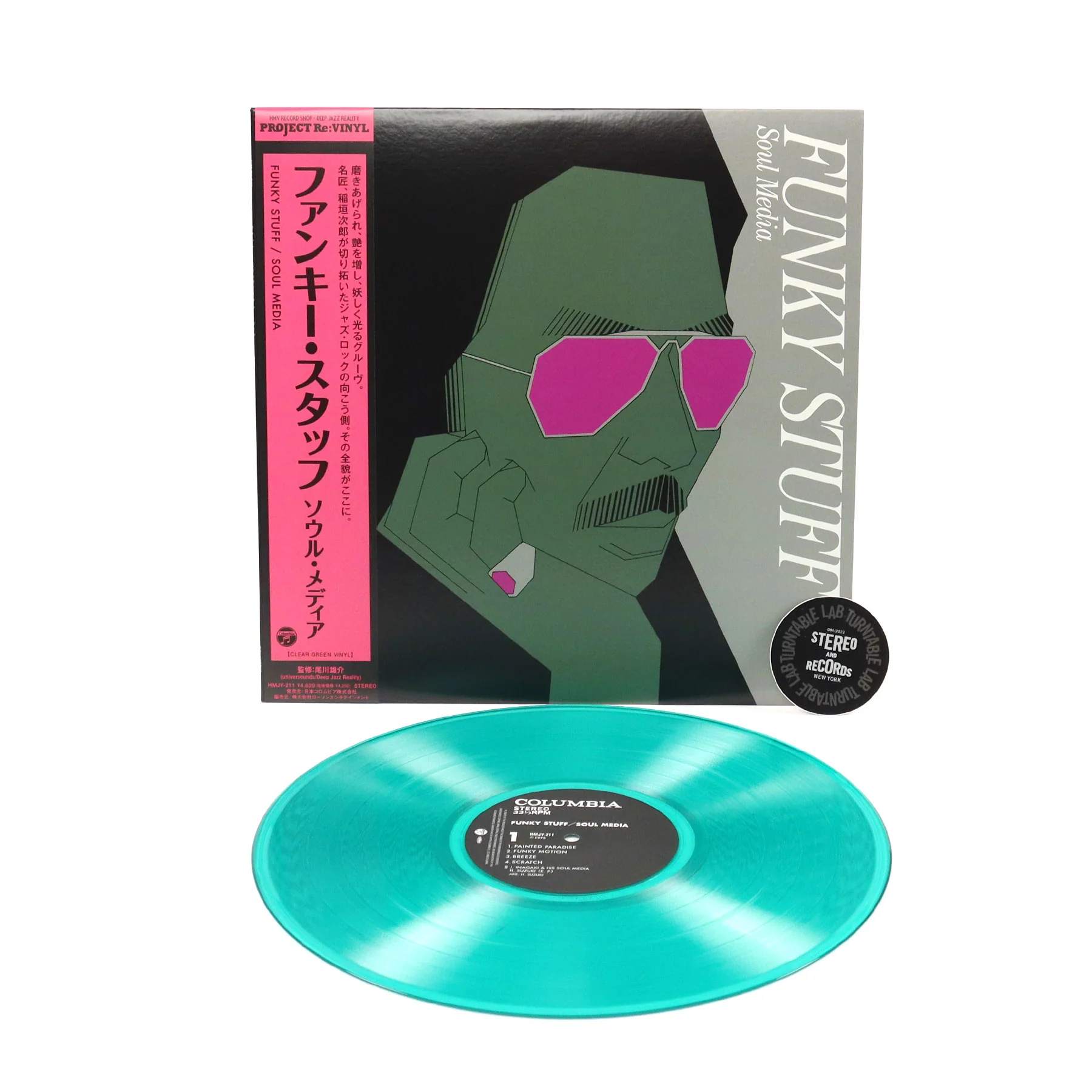 Jiro Inagaki & Soul Media: Funky Stuff (Japan Import, Green Colored Vinyl) Vinyl LP - Image 2
