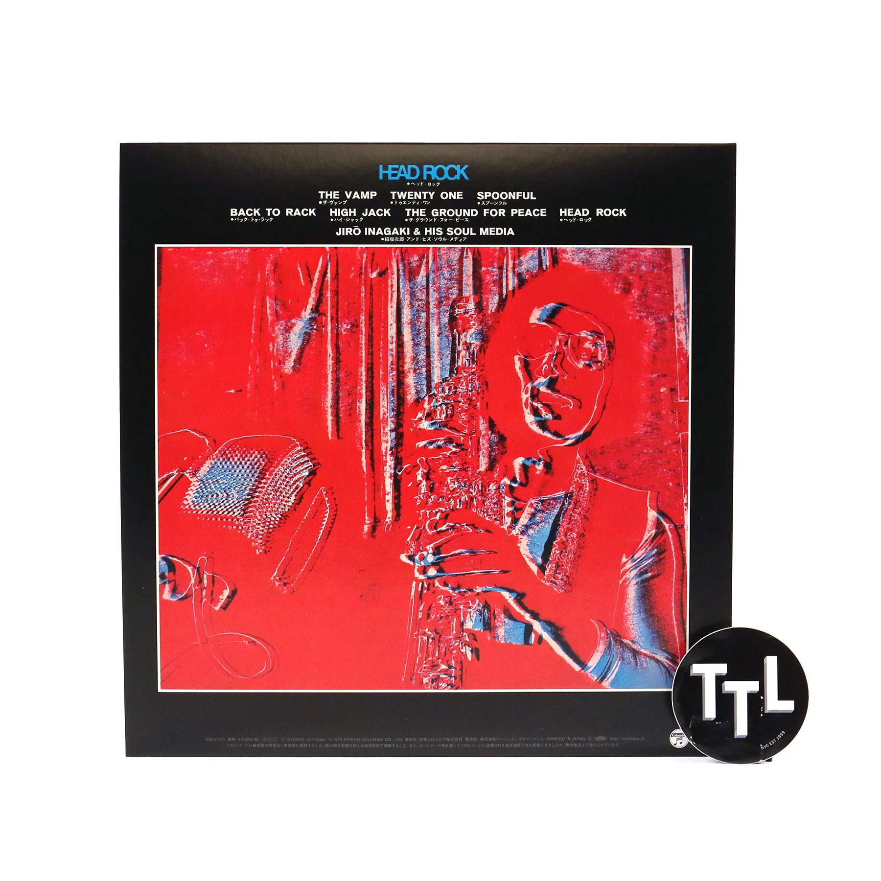 Jiro Inagaki & Soul Media: Head Rock (Japan Import) Vinyl LP - Image 3