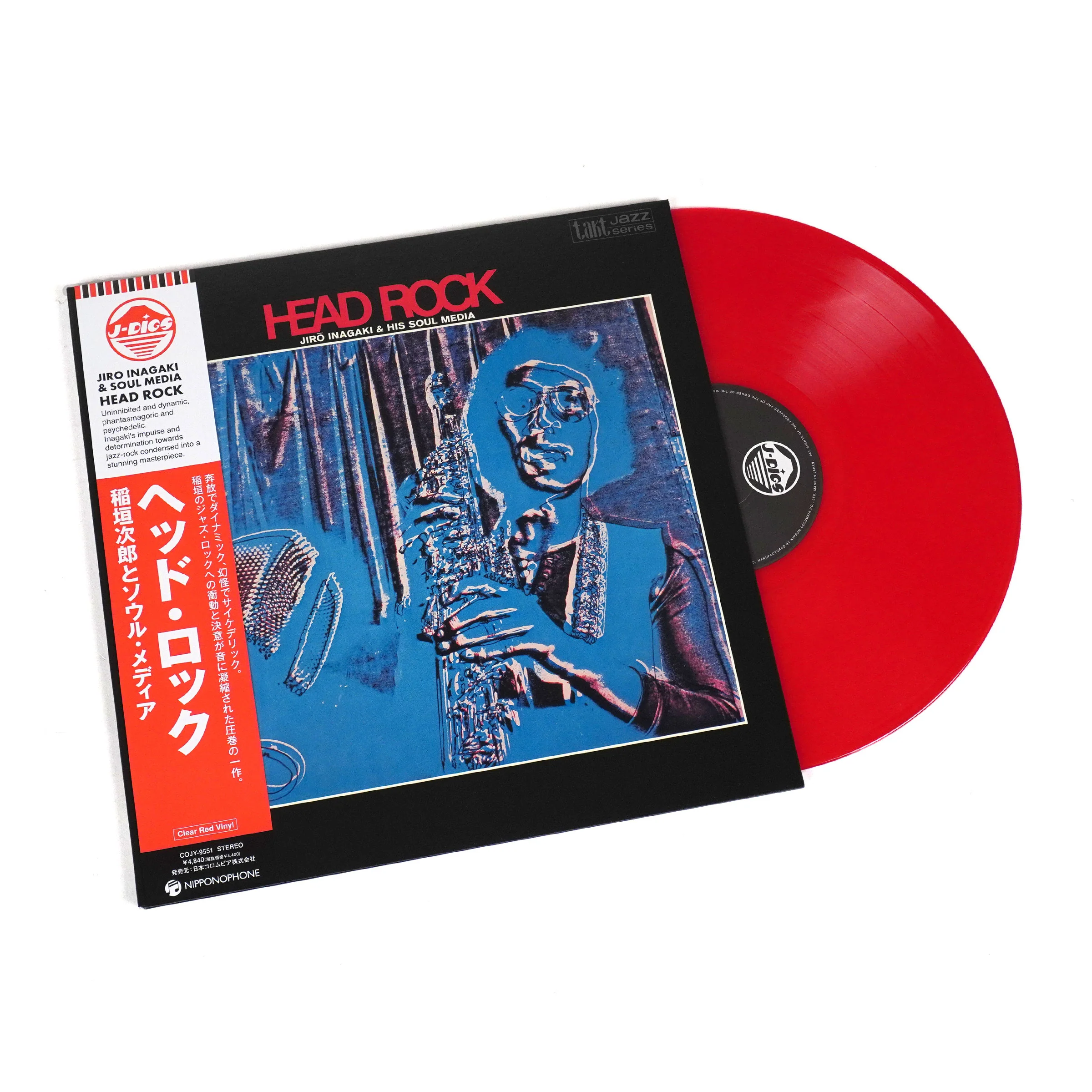 Jiro Inagaki & Soul Media: Head Rock (Red Colored Vinyl) Vinyl LP