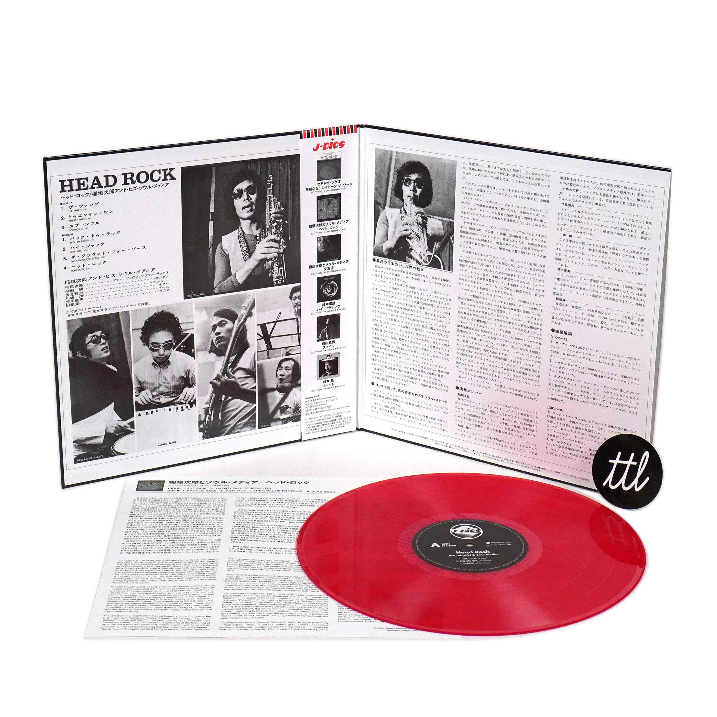 Jiro Inagaki & Soul Media: Head Rock (Red Colored Vinyl) Vinyl LP - Image 2