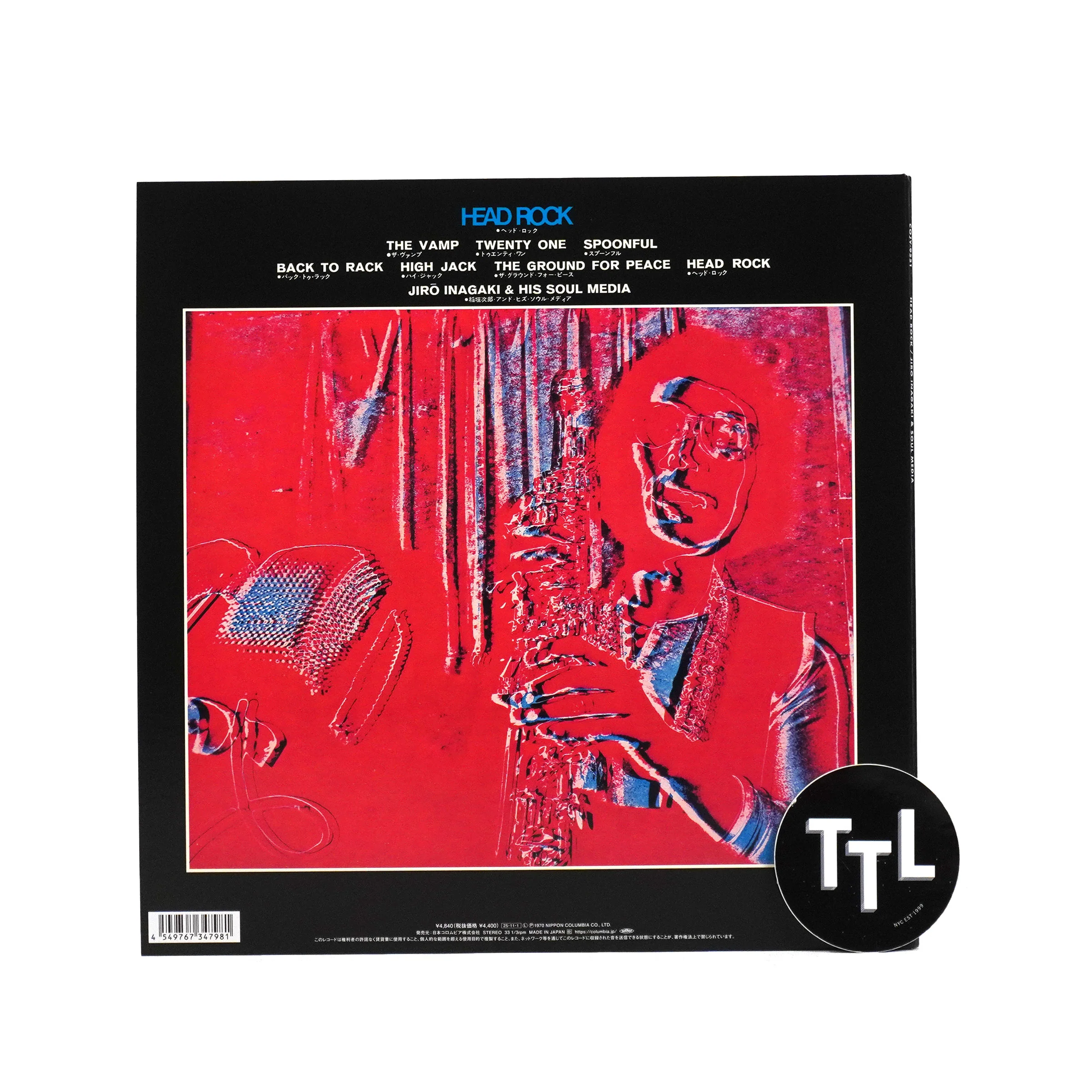 Jiro Inagaki & Soul Media: Head Rock (Red Colored Vinyl) Vinyl LP - Image 3