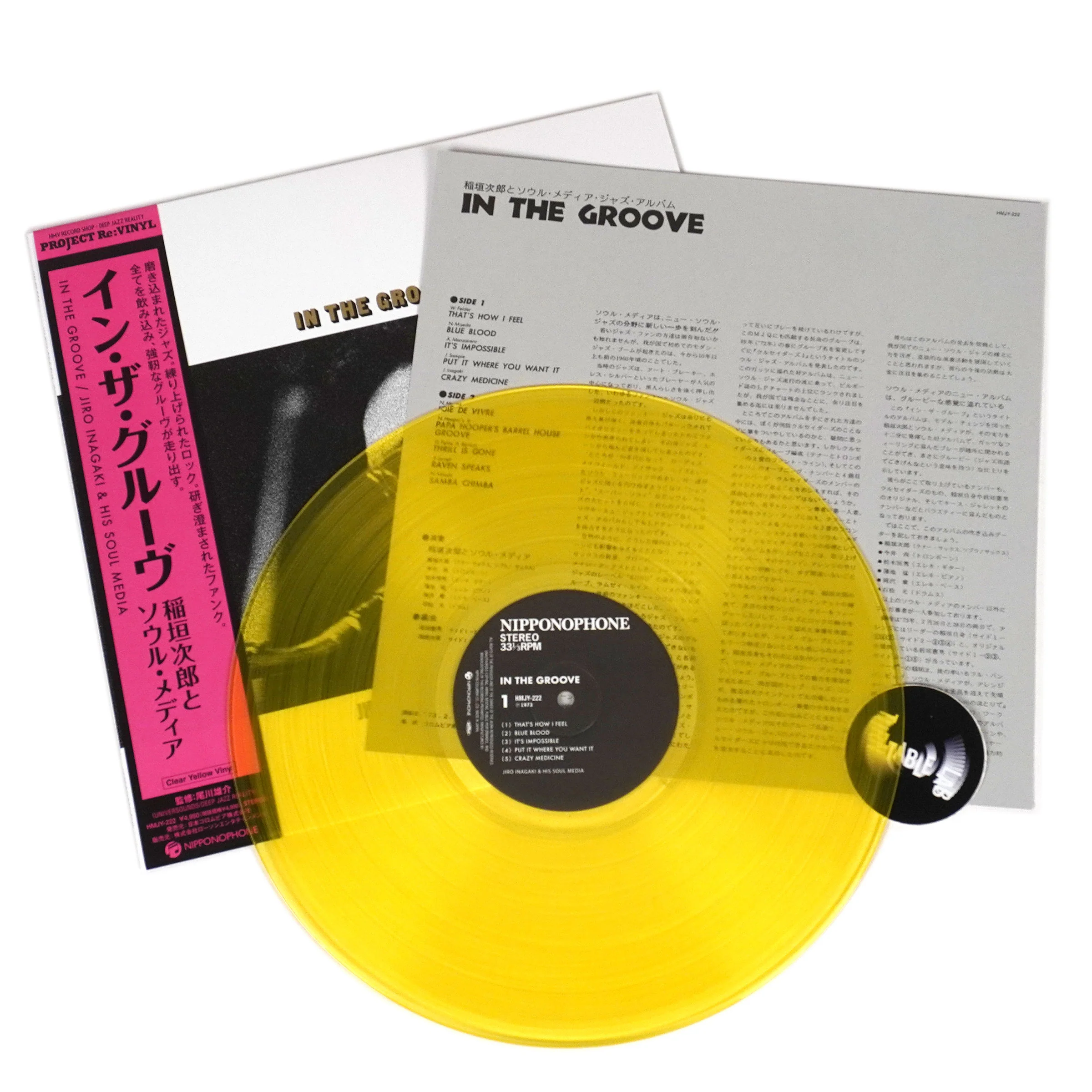 Jiro Inagaki & Soul Media: In The Groove (Japan Import, Yellow Colored Vinyl) Vinyl LP - Image 2