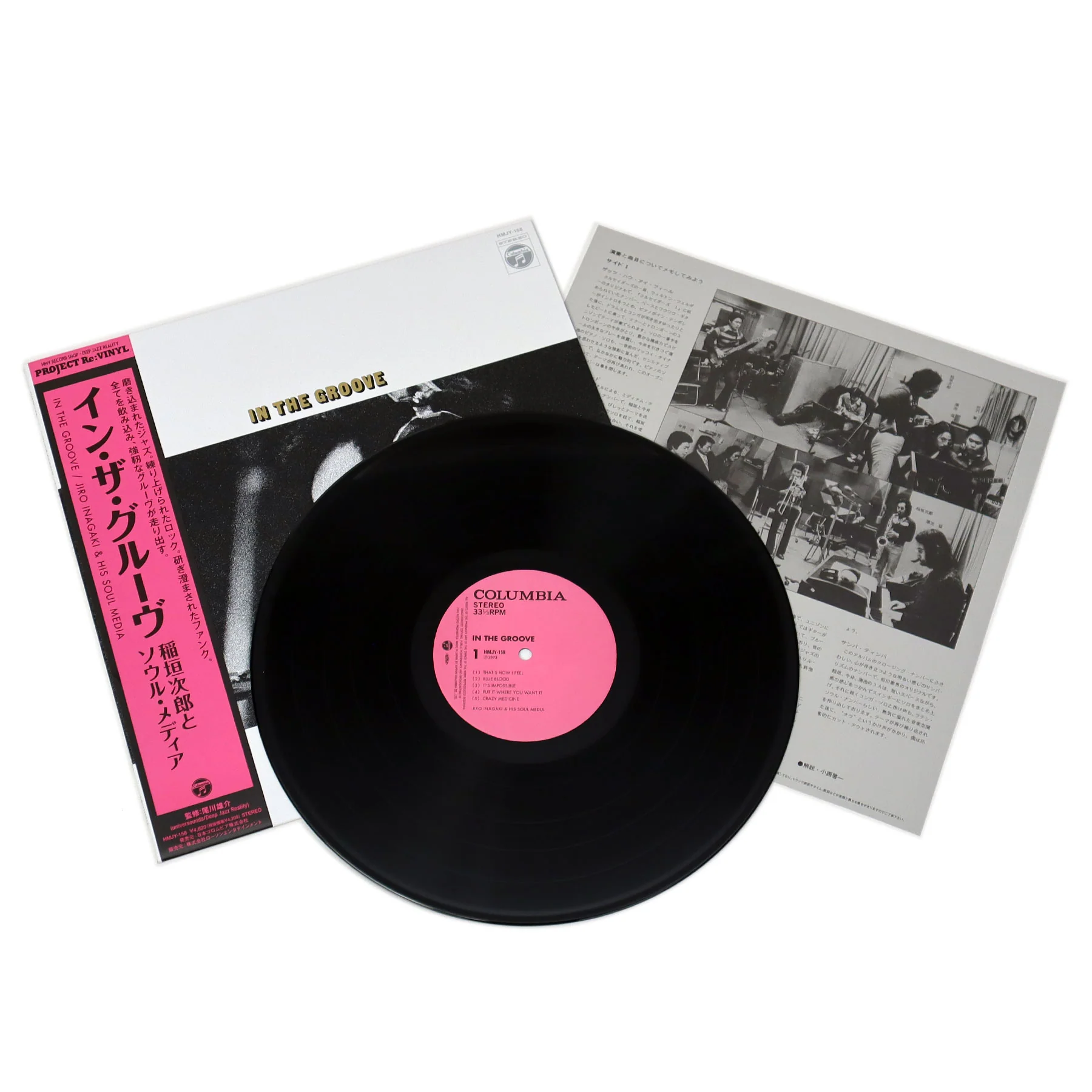 Jiro Inagaki & Soul Media: In The Groove (Japan Import) Vinyl LP - Image 2