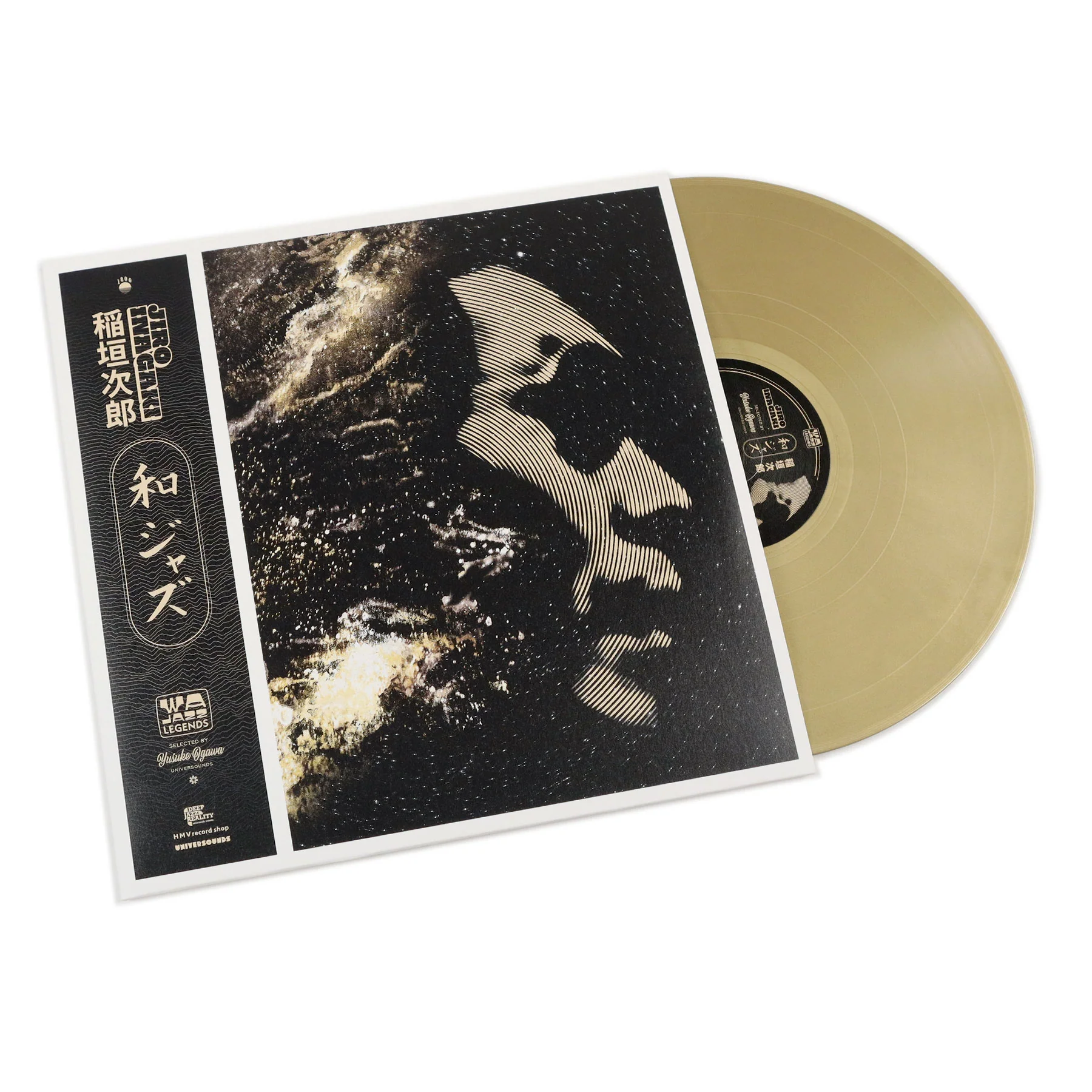Jiro Inagaki: WaJazz Legends - Jiro Inagaki Selected By Yusuke Ogawa (180g, Colored Vinyl) Vinyl 2LP