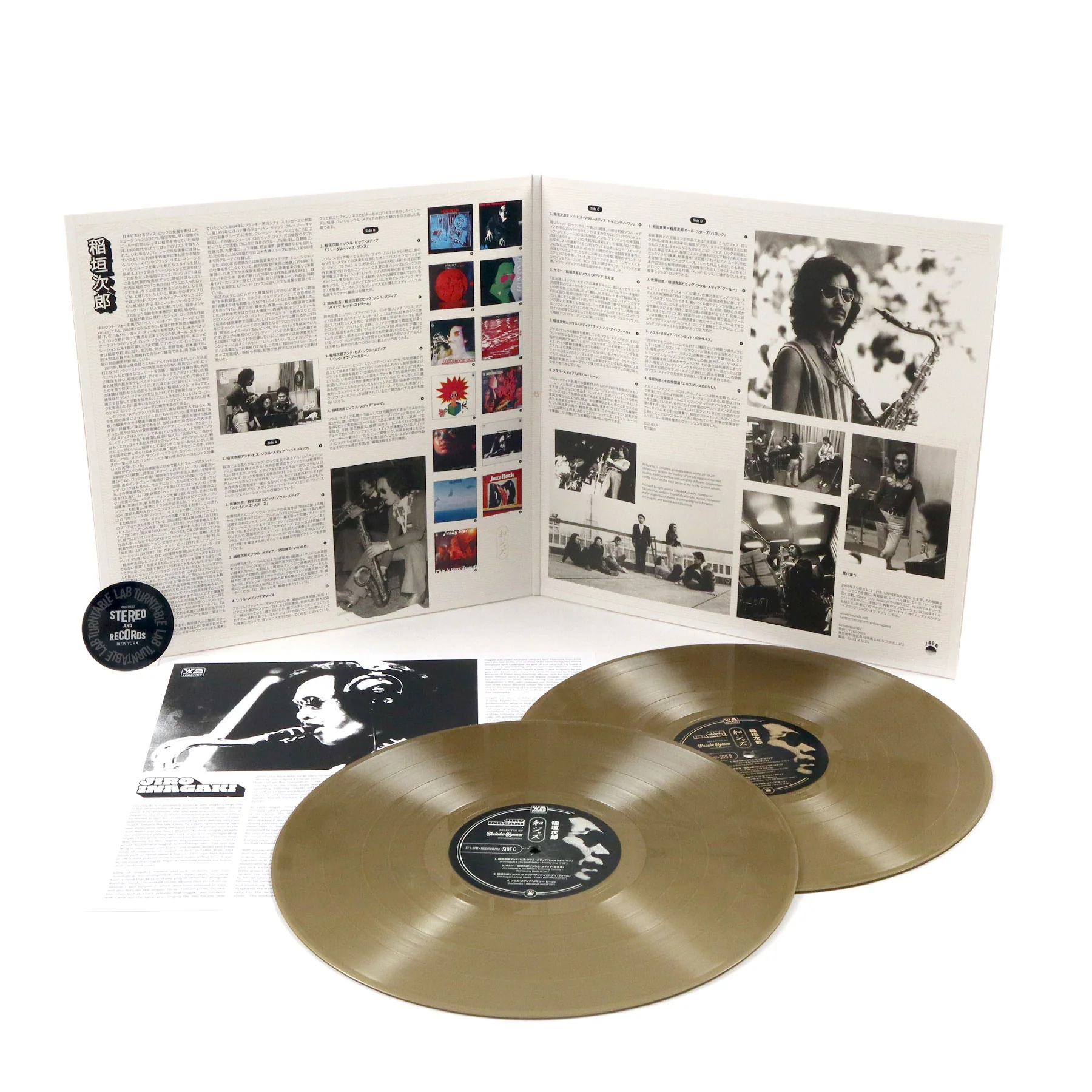 Jiro Inagaki: WaJazz Legends - Jiro Inagaki Selected By Yusuke Ogawa (180g, Colored Vinyl) Vinyl 2LP - Image 2