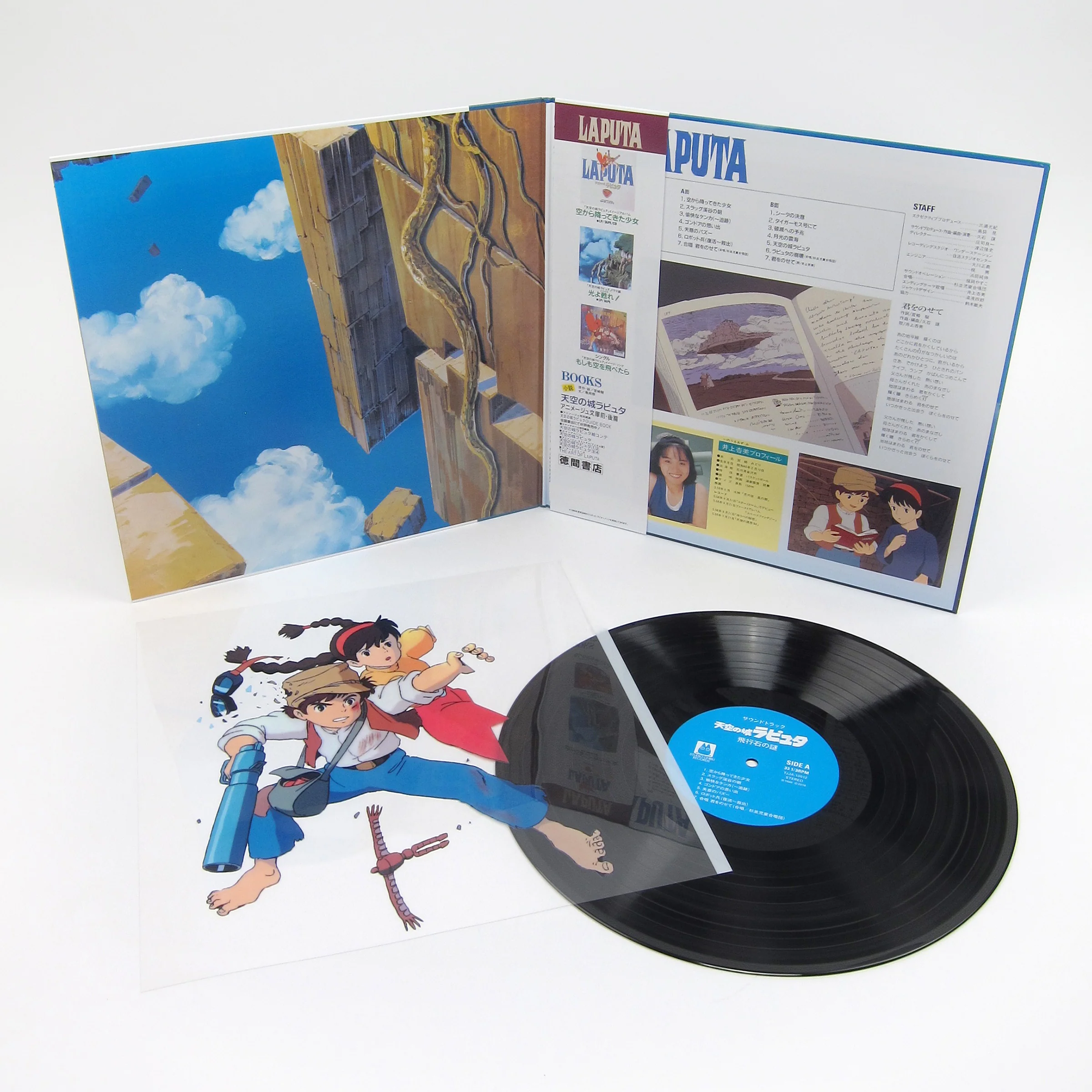 Joe Hisaishi: Castle In The Sky - Soundtrack Vinyl LP - Image 2