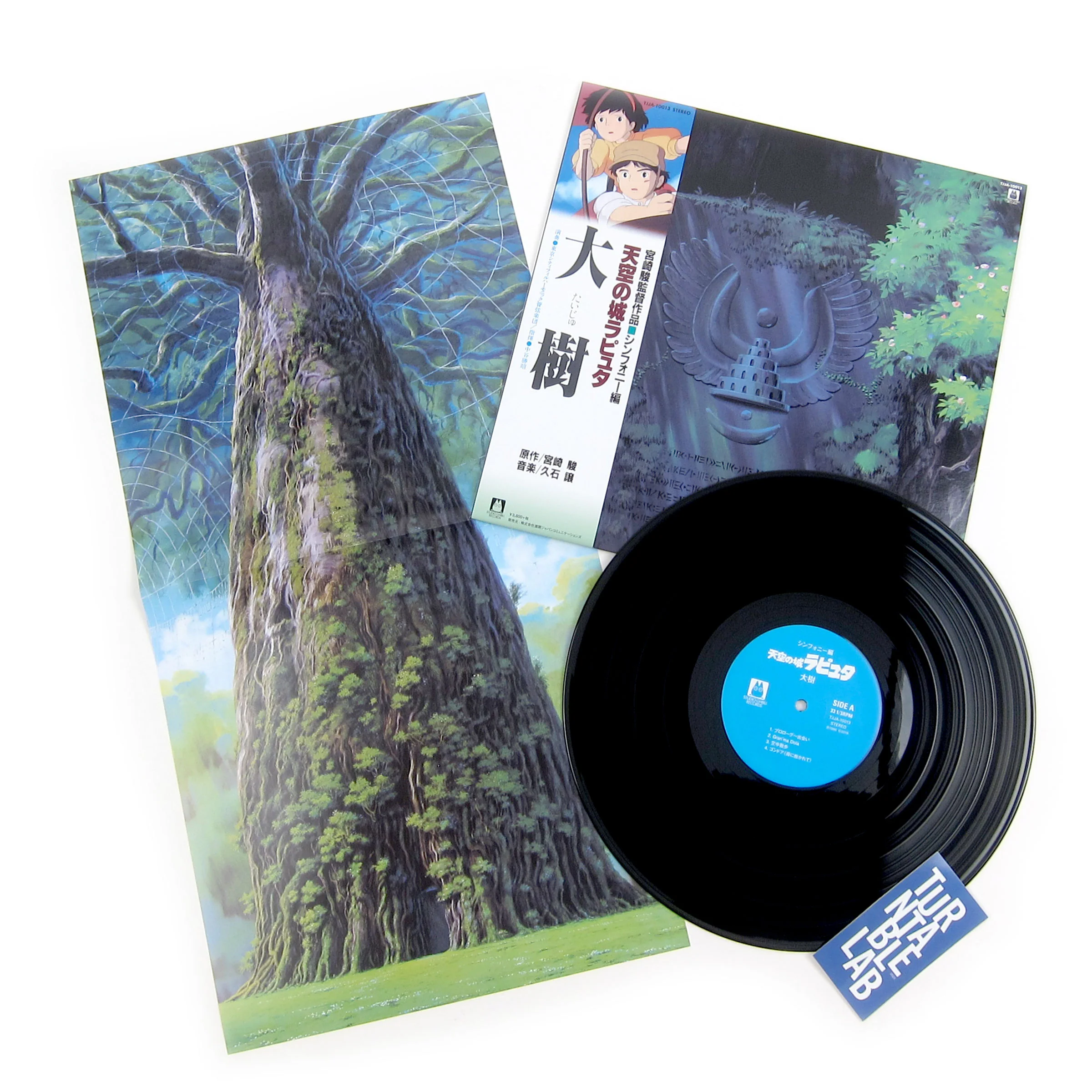 Joe Hisaishi: Castle In The Sky - Symphony Version Vinyl LP - Image 2