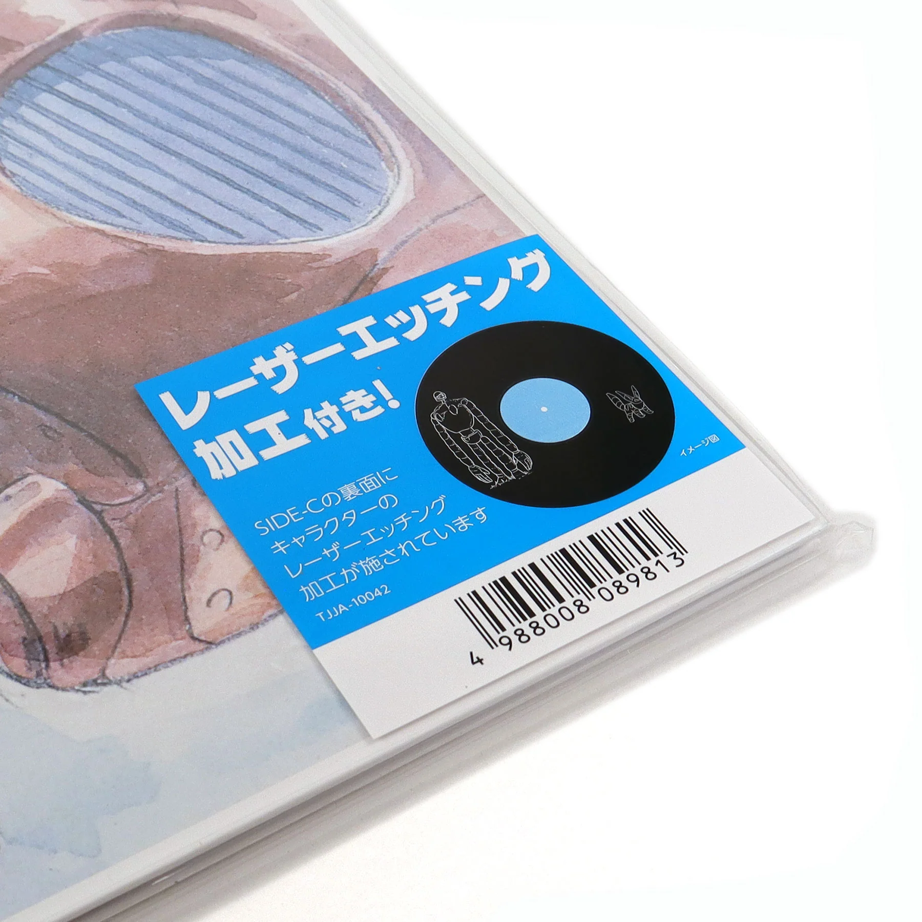 Joe Hisaishi: Castle In The Sky - USA Version Soundtrack Vinyl 2LP - Image 5