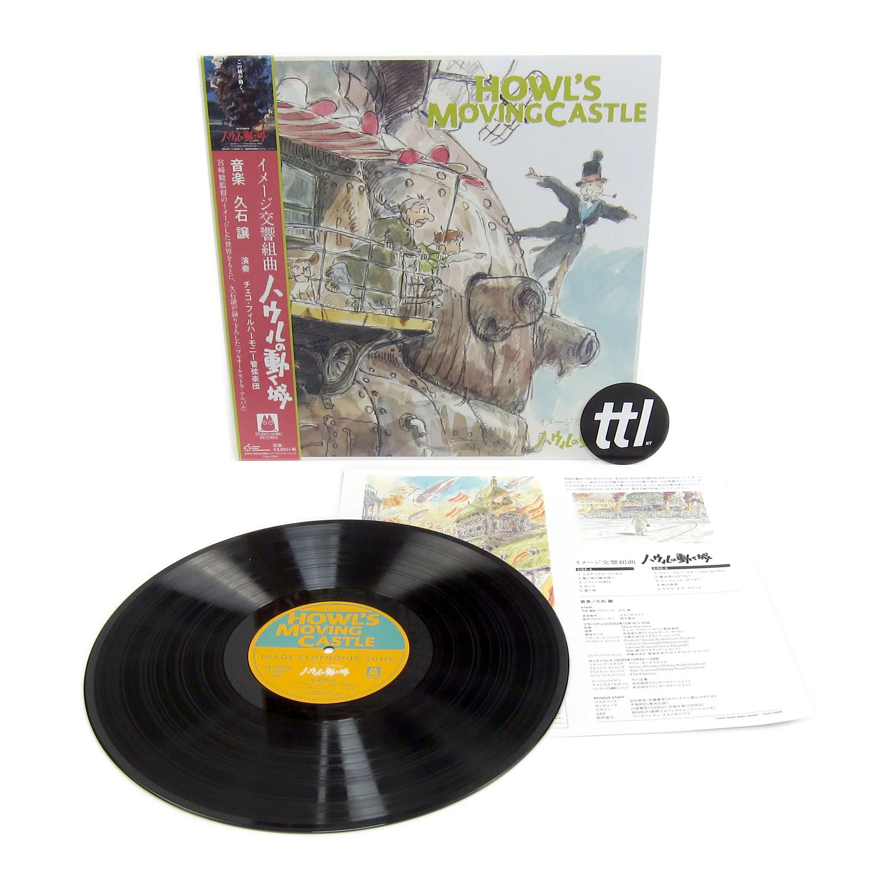 Joe Hisaishi: Howl’s Moving Castle - Image Symphonic Suite Vinyl LP - Image 2