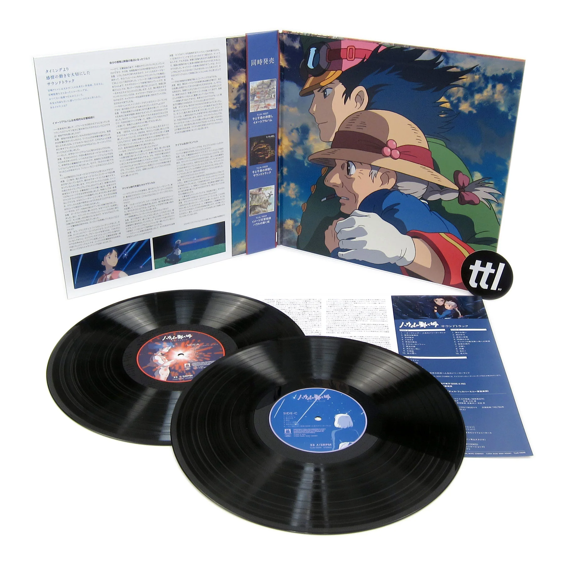 Joe Hisaishi: Howl’s Moving Castle - Soundtrack Vinyl 2LP - Image 2