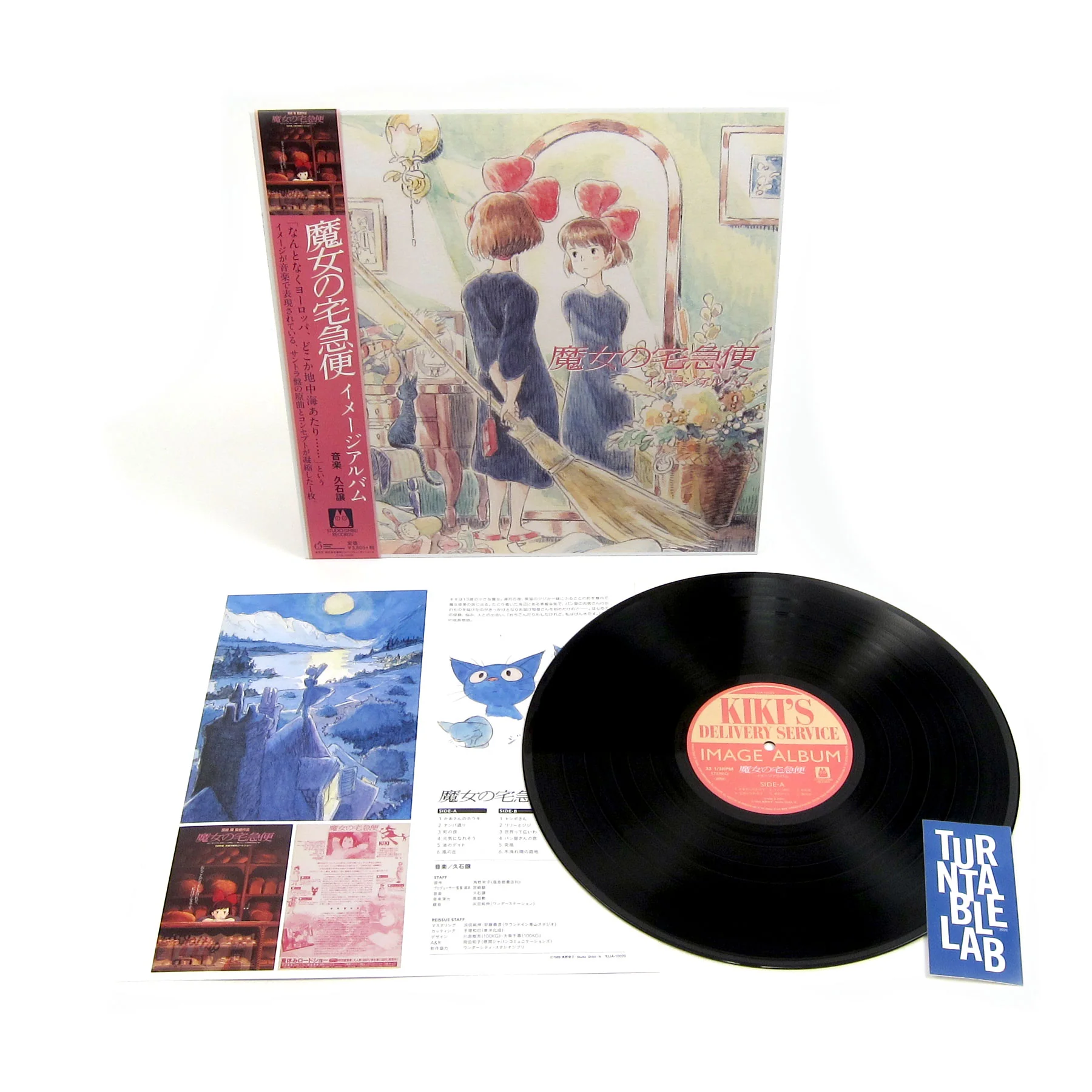 Joe Hisaishi: Kiki's Delivery Service Soundtrack Image Album Vinyl LP - Image 2