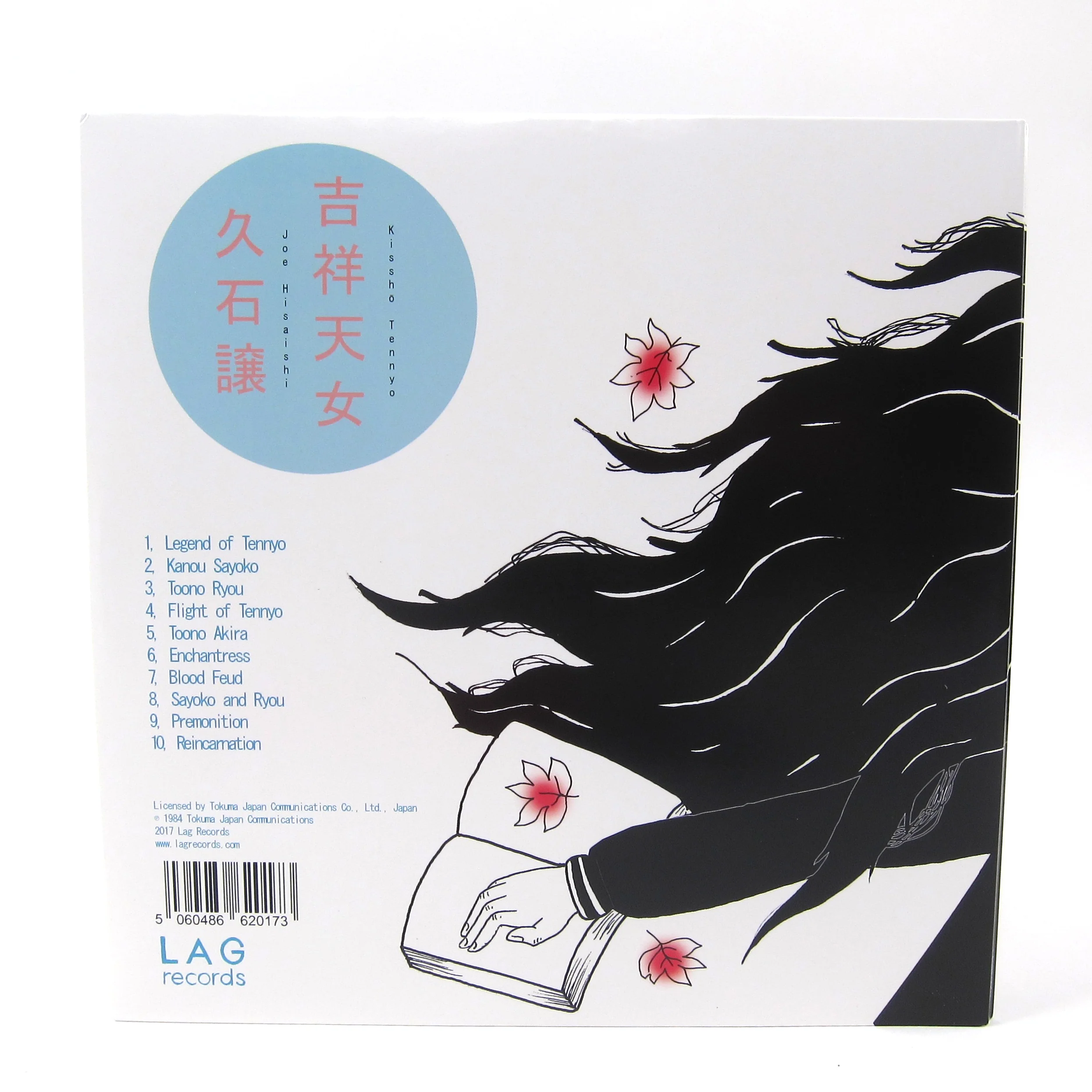 Joe Hisaishi: Kissho Tennyo (Colored Vinyl) Vinyl LP - Image 2