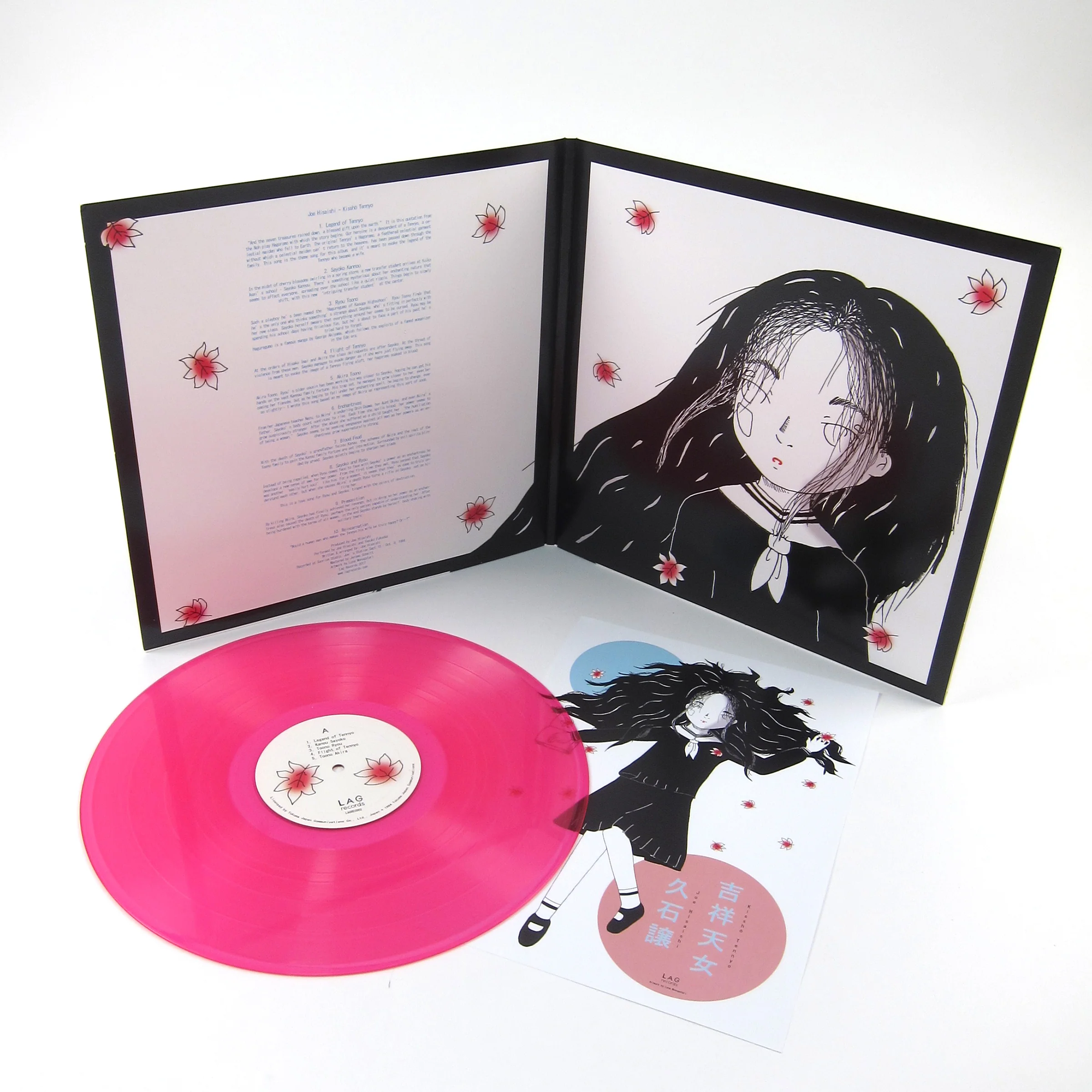 Joe Hisaishi: Kissho Tennyo (Colored Vinyl) Vinyl LP - Image 3