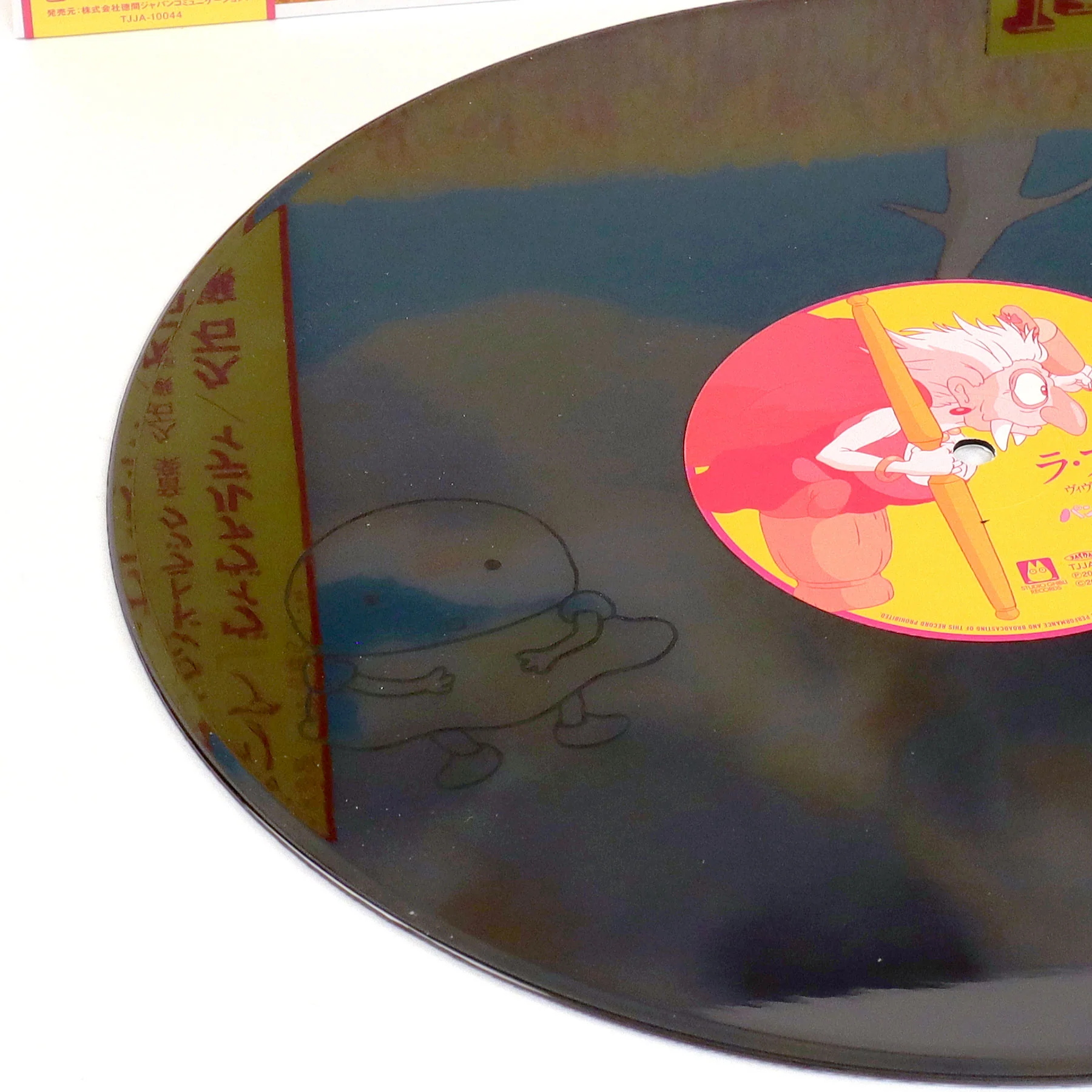 Joe Hisaishi: Mr. Dough and The Egg Princess Soundtrack Vinyl LP - Image 3