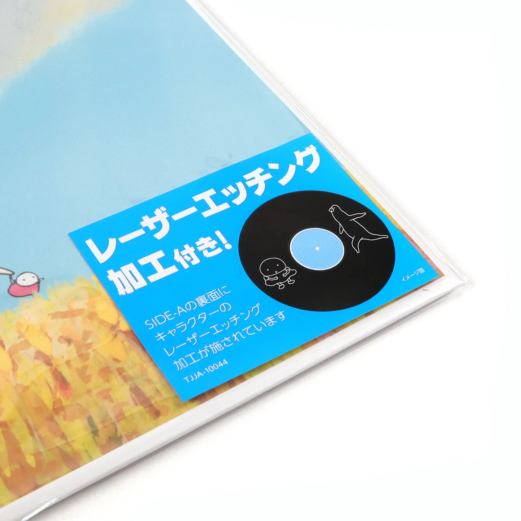 Joe Hisaishi: Mr. Dough and The Egg Princess Soundtrack Vinyl LP - Image 5