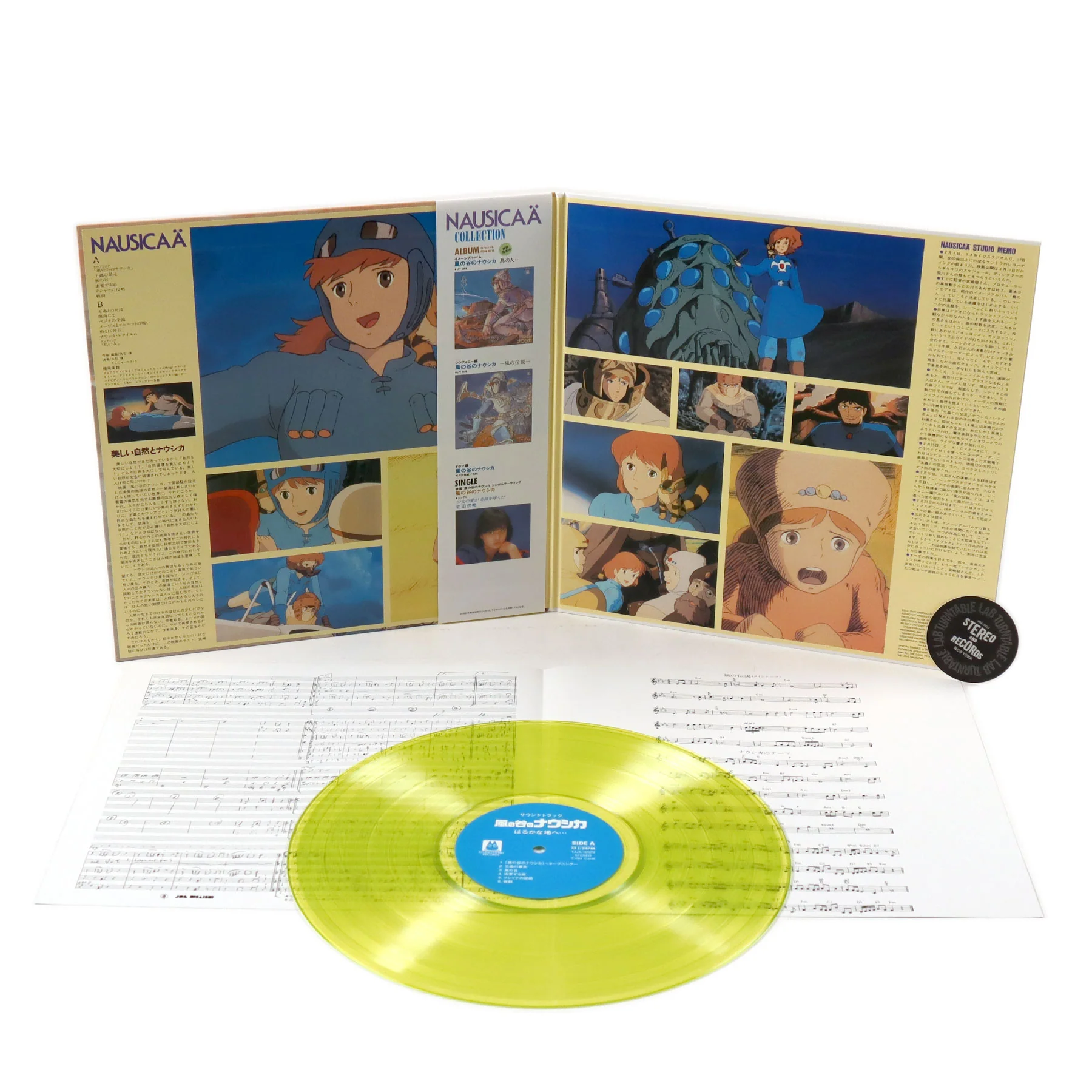 Joe Hisaishi: Nausicaa Of The Valley Of Wind - Soundtrack (Colored Vinyl) Vinyl LP - Image 2