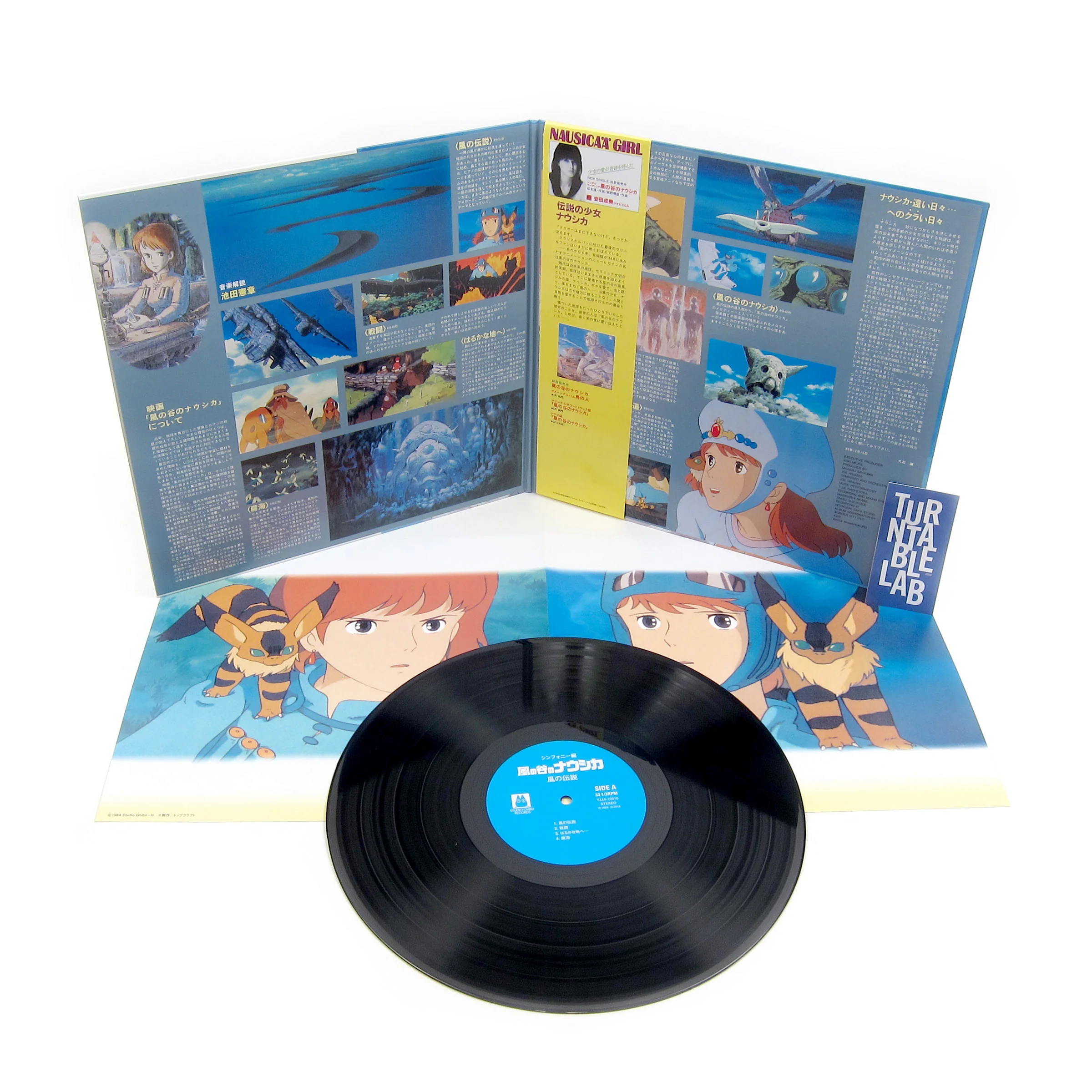 Joe Hisaishi: Nausicaa Of The Valley Of Wind - Symphony Version Vinyl LP - Image 3