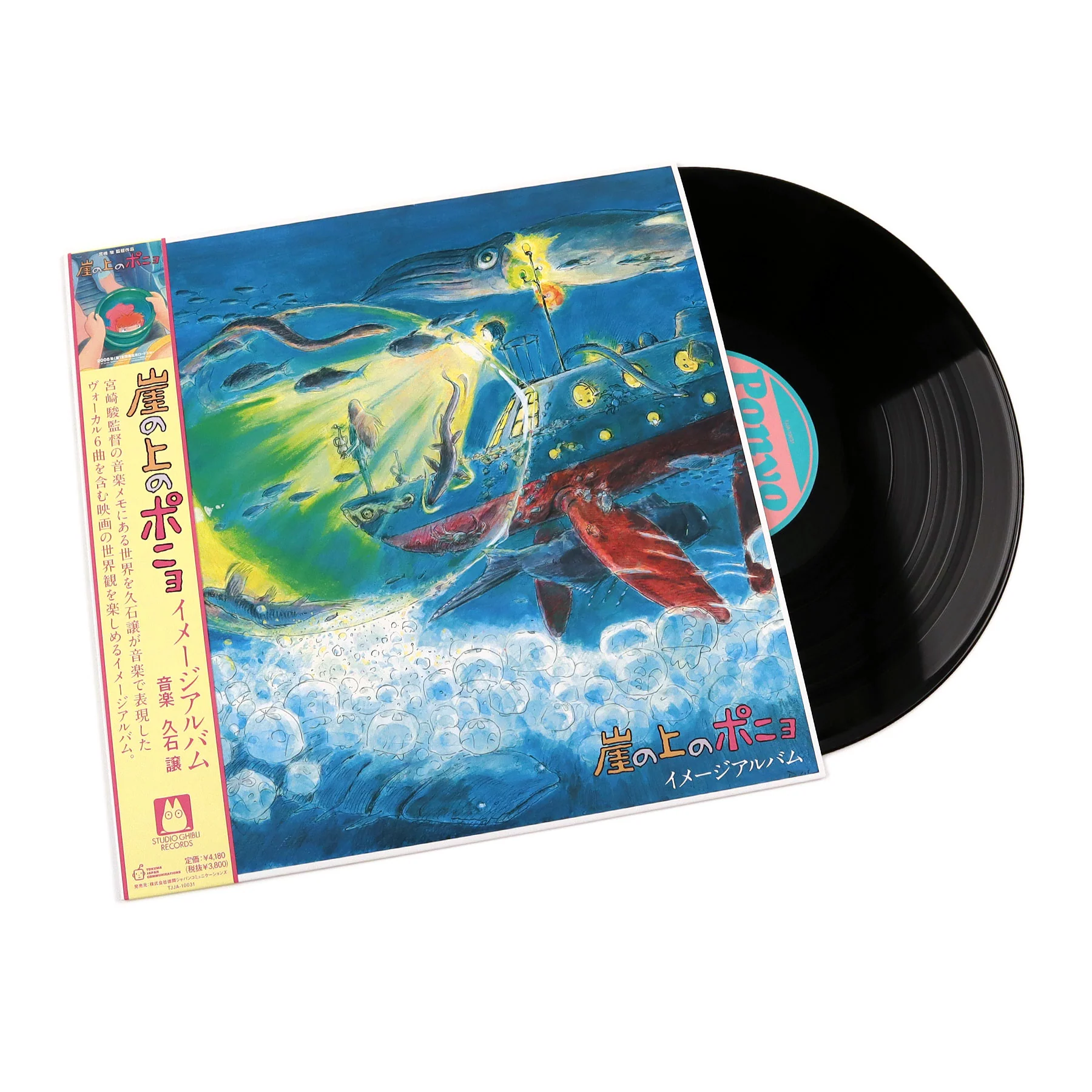 Joe Hisaishi: Ponyo On The Cliff By The Sea Image Album Vinyl LP