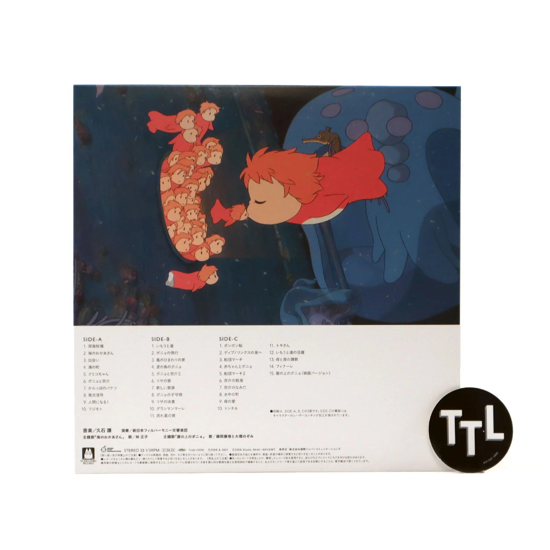 Joe Hisaishi: Ponyo On The Cliff By The Sea - Soundtrack (Colored Vinyl) Vinyl 2LP - Image 4