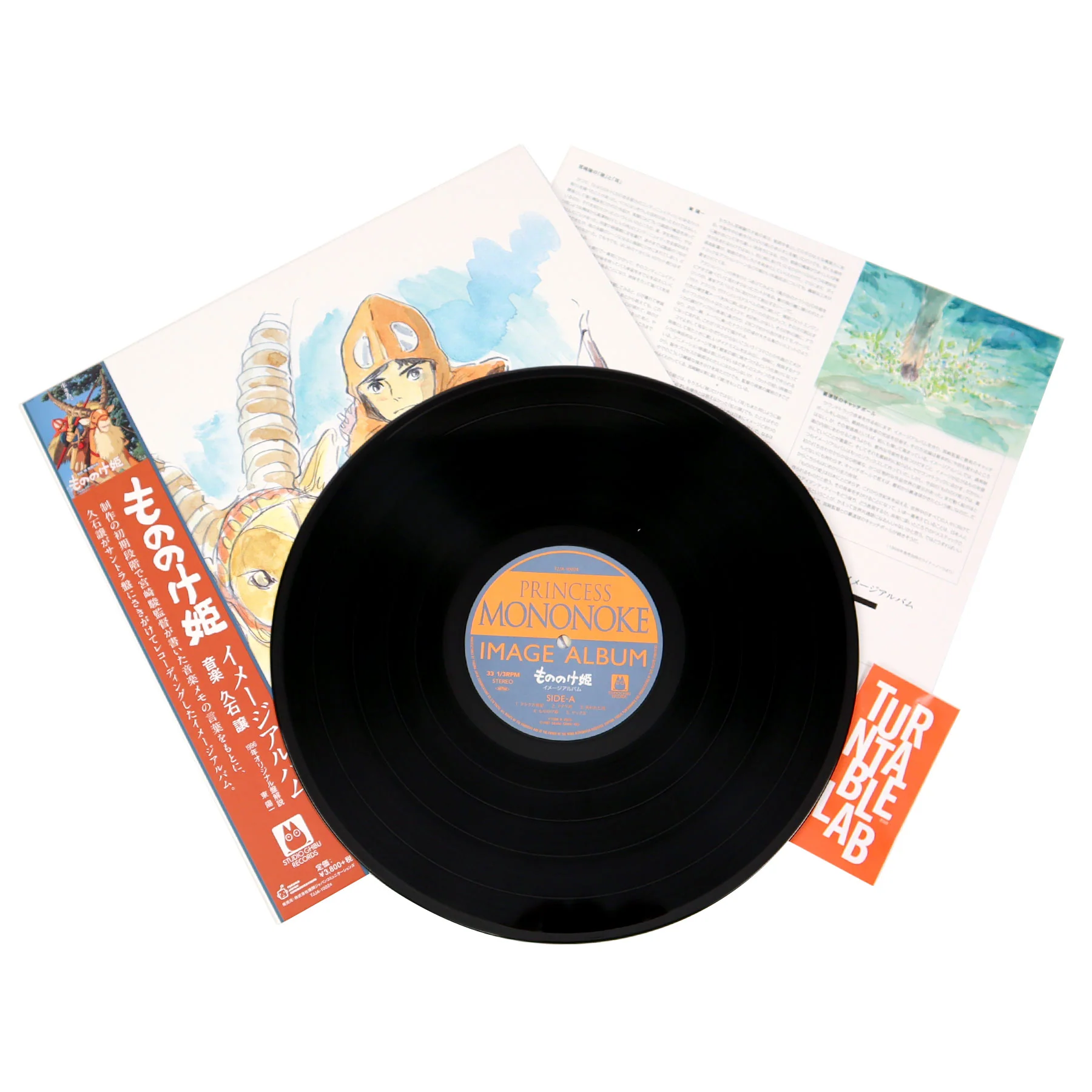 Joe Hisaishi: Princess Mononoke - Image Album Vinyl LP - Image 2