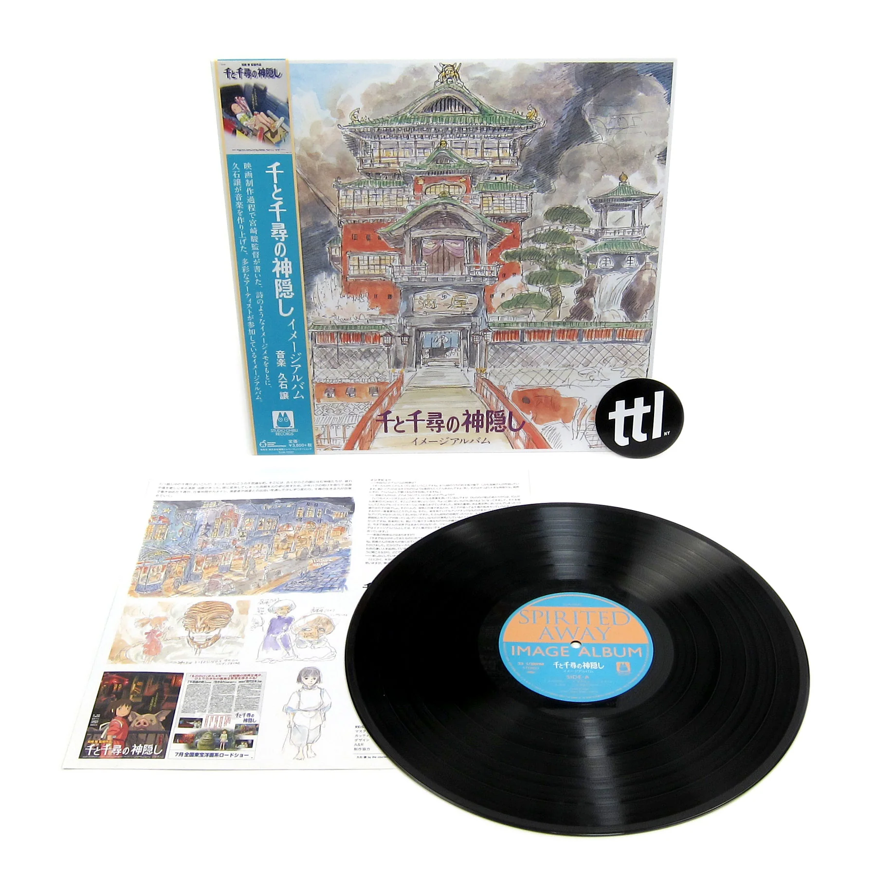 Joe Hisaishi: Spirited Away - Image Album Vinyl LP - Image 2