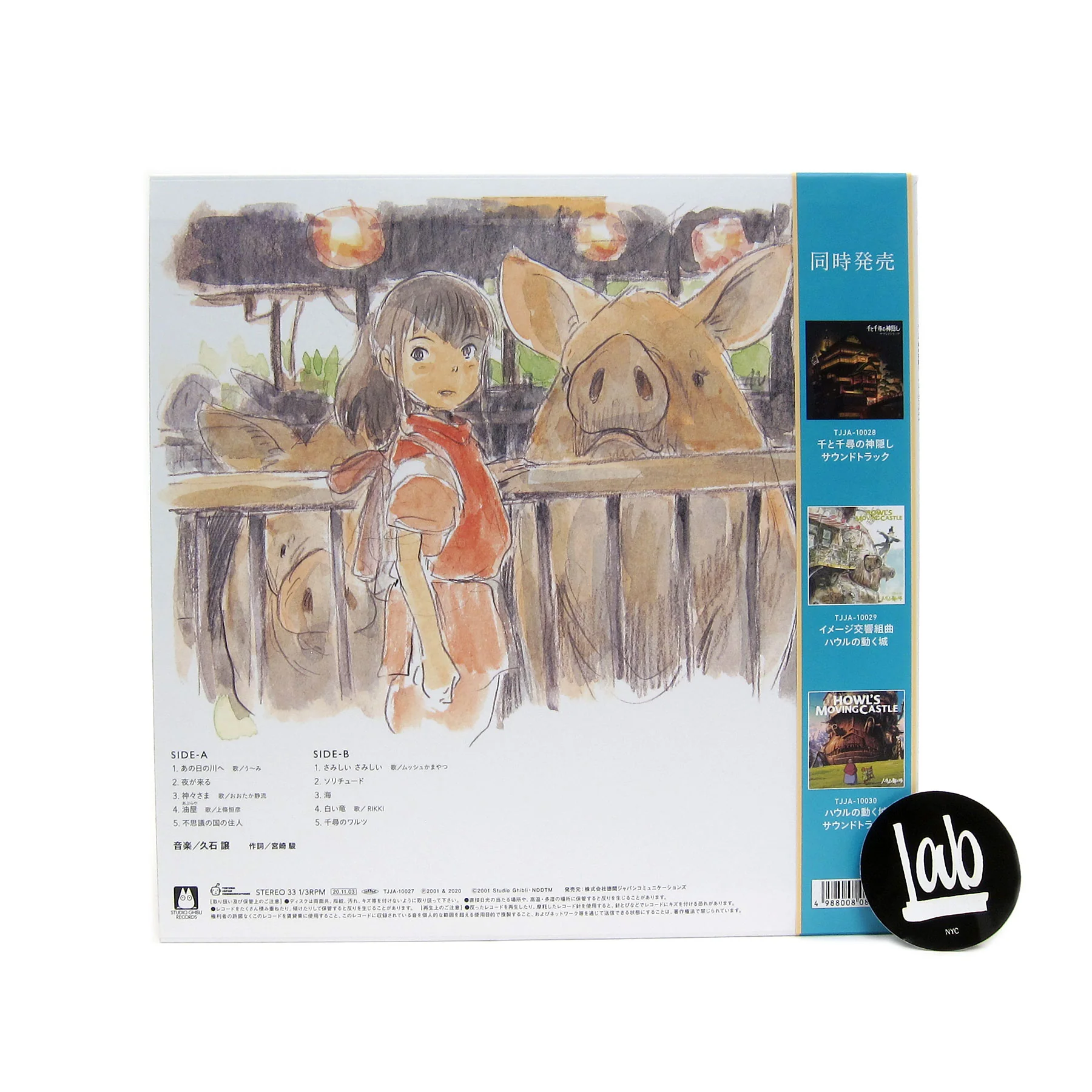 Joe Hisaishi: Spirited Away - Image Album Vinyl LP - Image 3