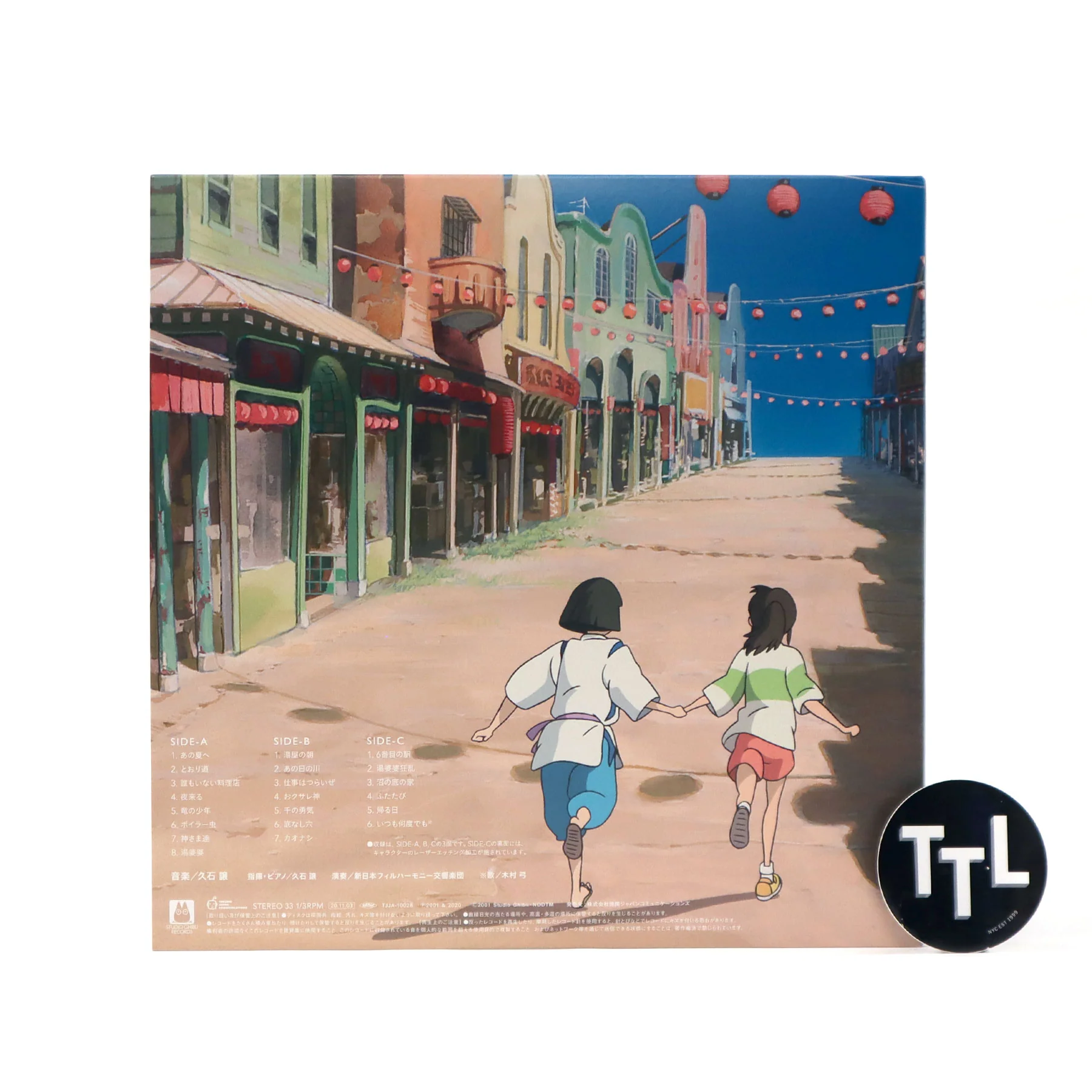 Joe Hisaishi: Spirited Away - Soundtrack (Colored Vinyl) Vinyl 2LP - Image 4