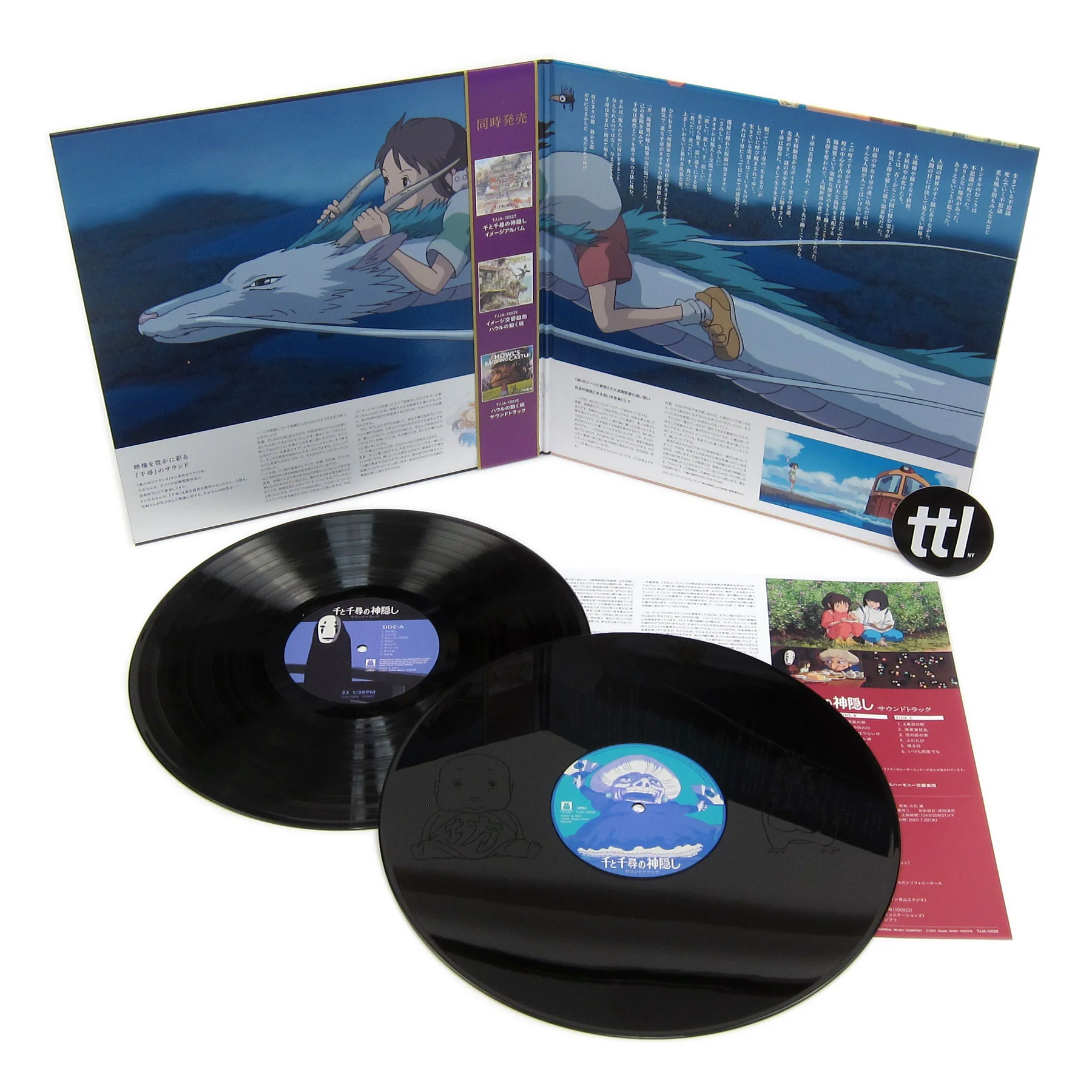 Joe Hisaishi: Spirited Away - Soundtrack Vinyl 2LP - Image 2