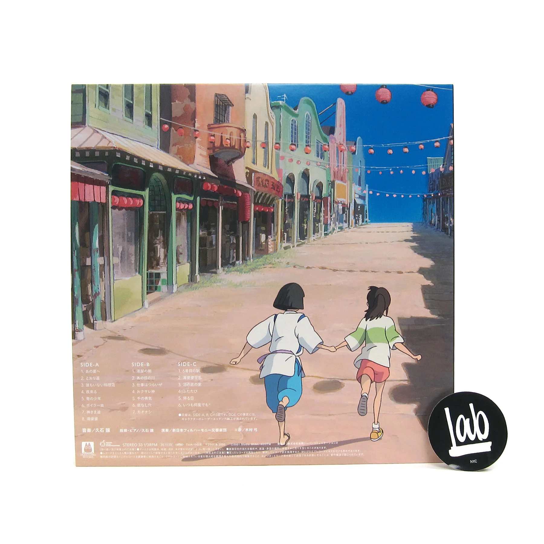 Joe Hisaishi: Spirited Away - Soundtrack Vinyl 2LP - Image 4