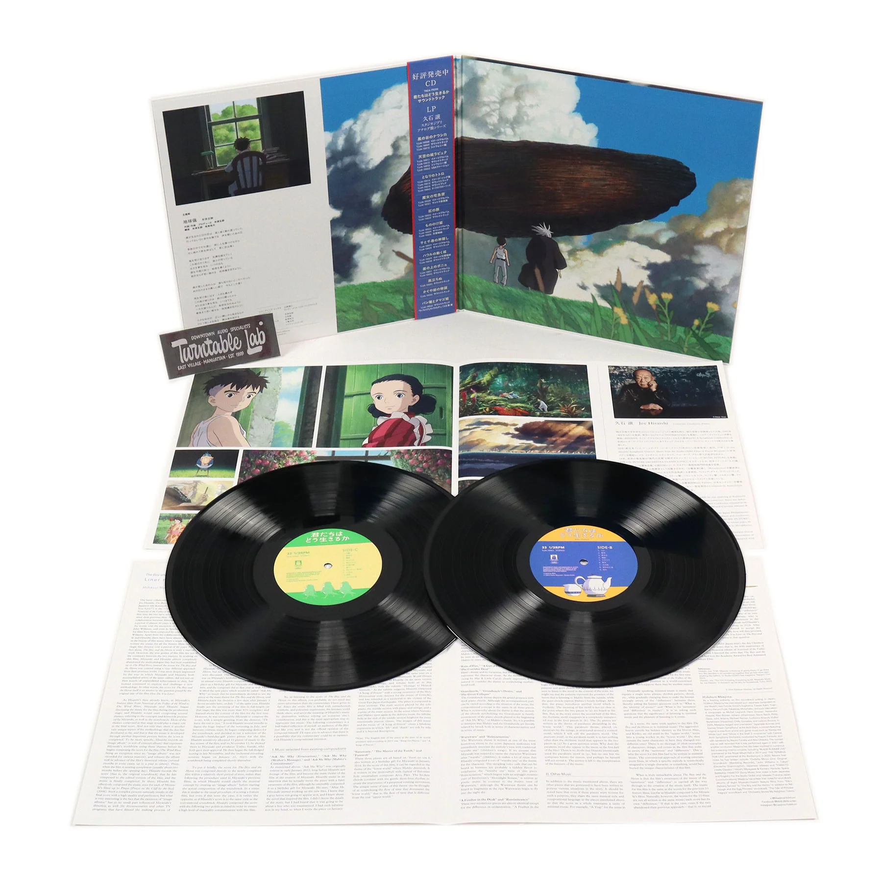 Joe Hisaishi: The Boy And The Heron Soundtrack (Japan Import) Vinyl 2LP - Image 2