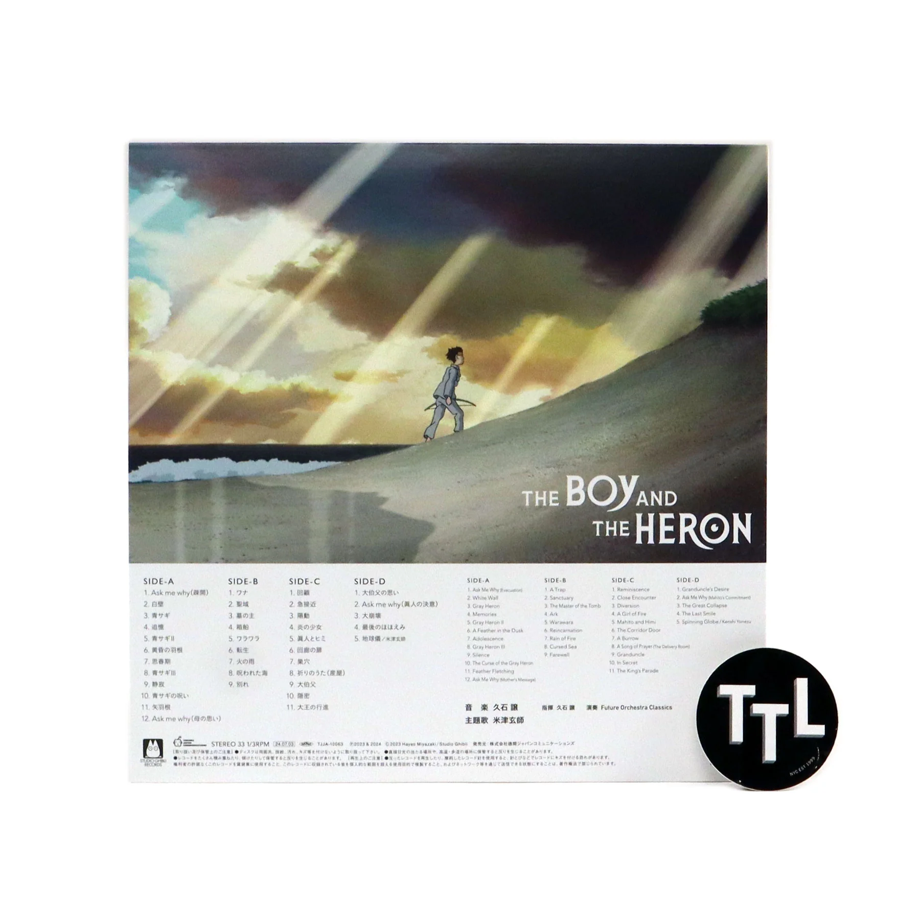 Joe Hisaishi: The Boy And The Heron Soundtrack (Japan Import) Vinyl 2LP - Image 3