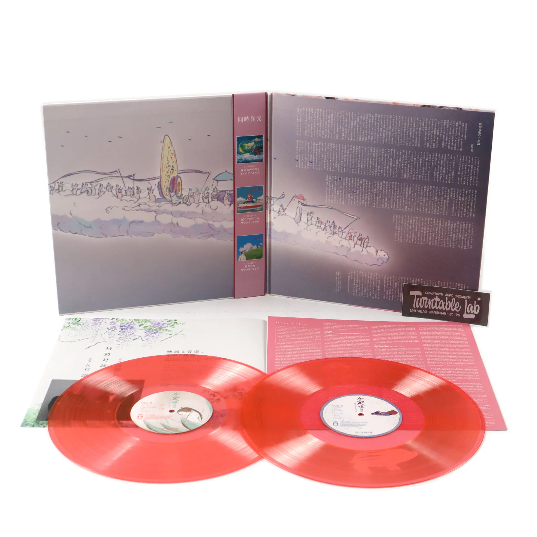 Joe Hisaishi: The Tale of The Princess Kaguya - Soundtrack (Colored Vinyl) Vinyl 2LP - Image 3
