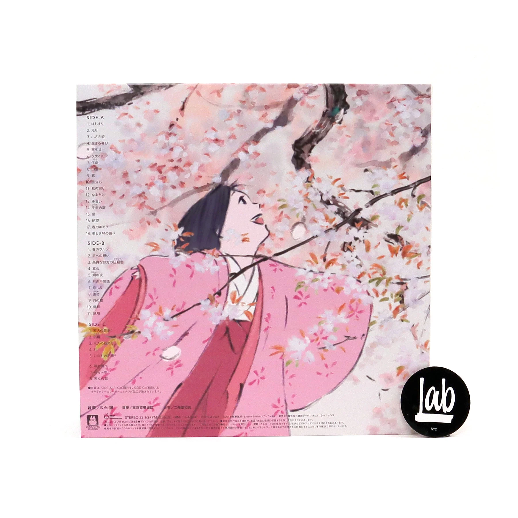 Joe Hisaishi: The Tale Of The Princess Kaguya Soundtrack Vinyl 2LP - Image 4