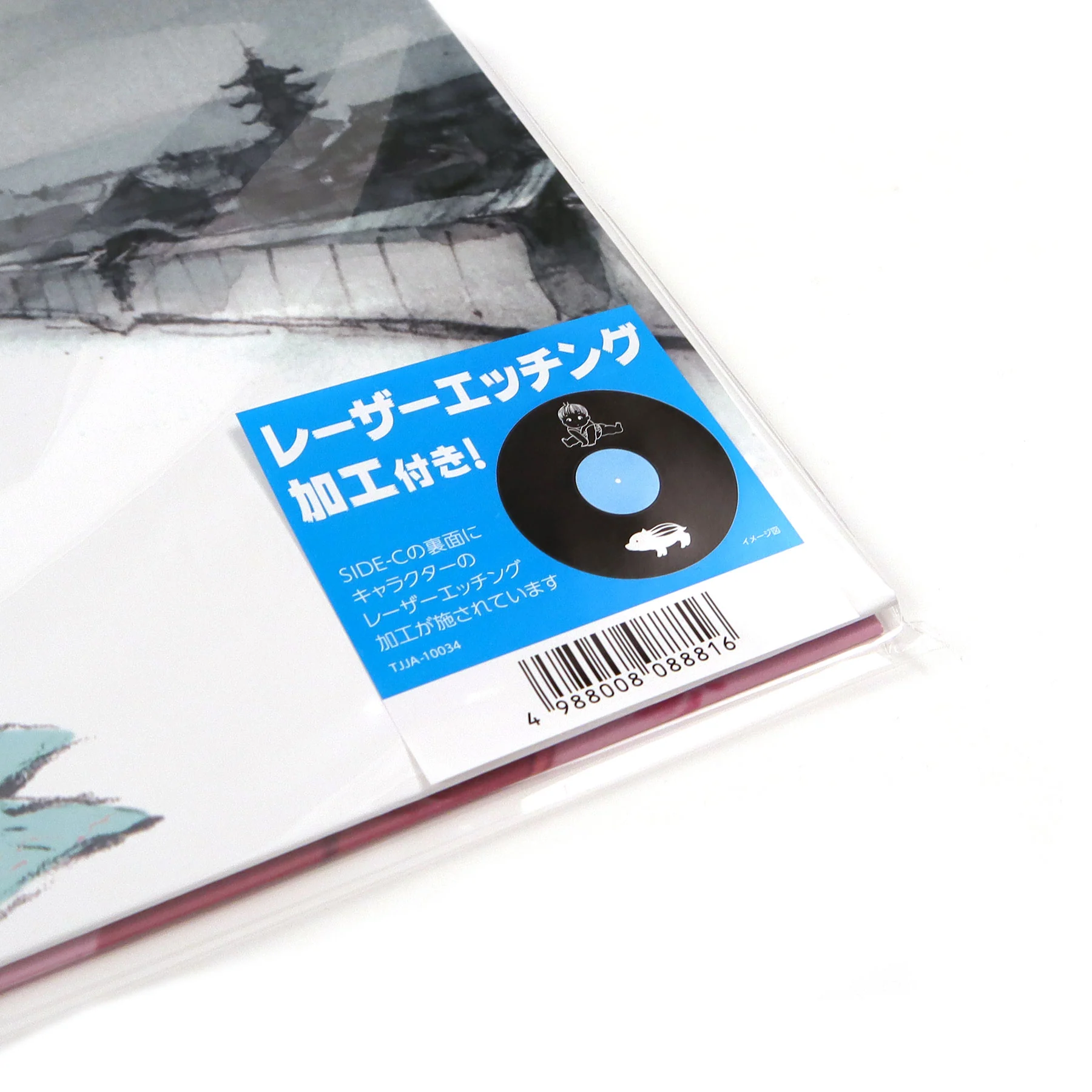 Joe Hisaishi: The Tale Of The Princess Kaguya Soundtrack Vinyl 2LP - Image 5