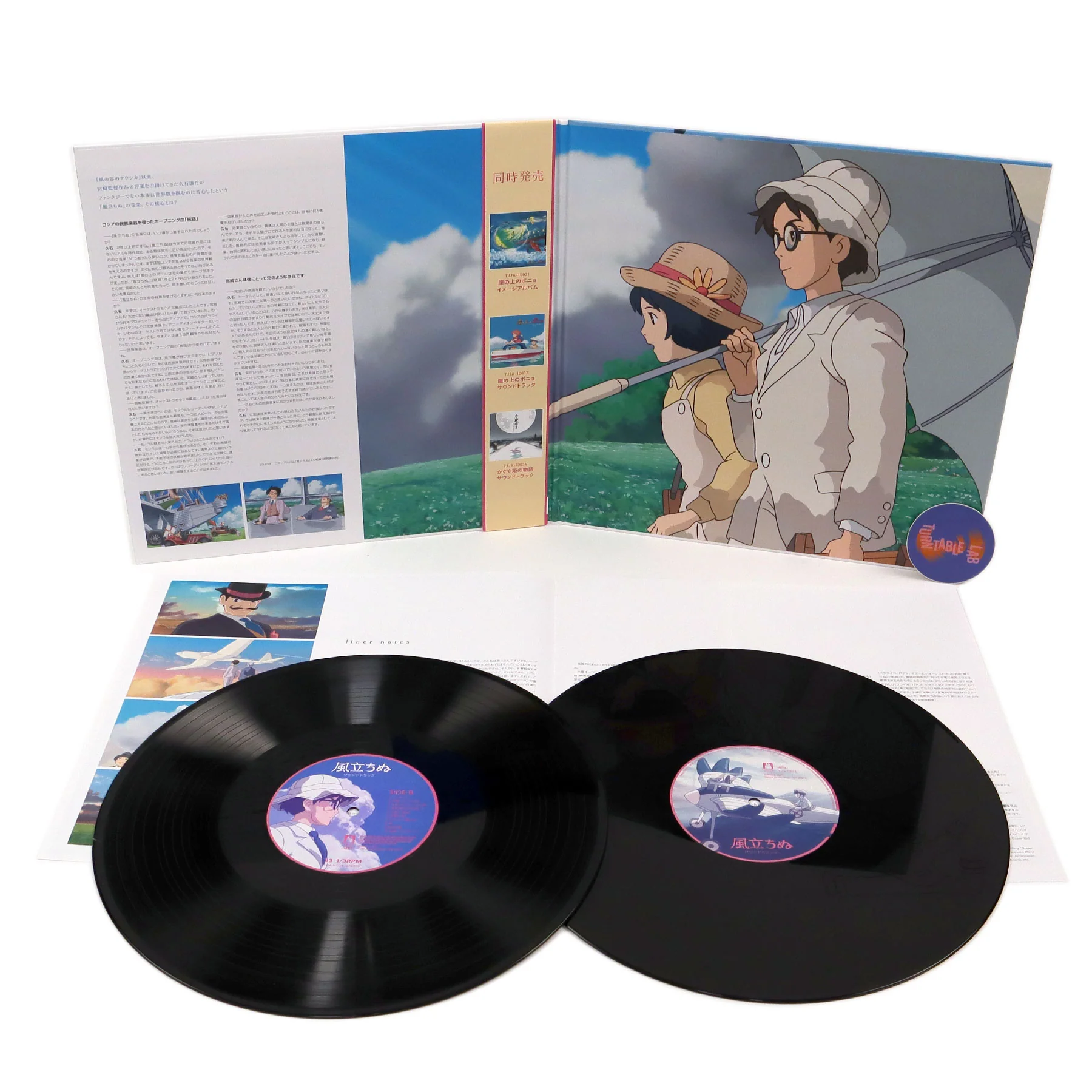 Joe Hisaishi: The Wind Rises Soundtrack Vinyl 2LP - Image 2
